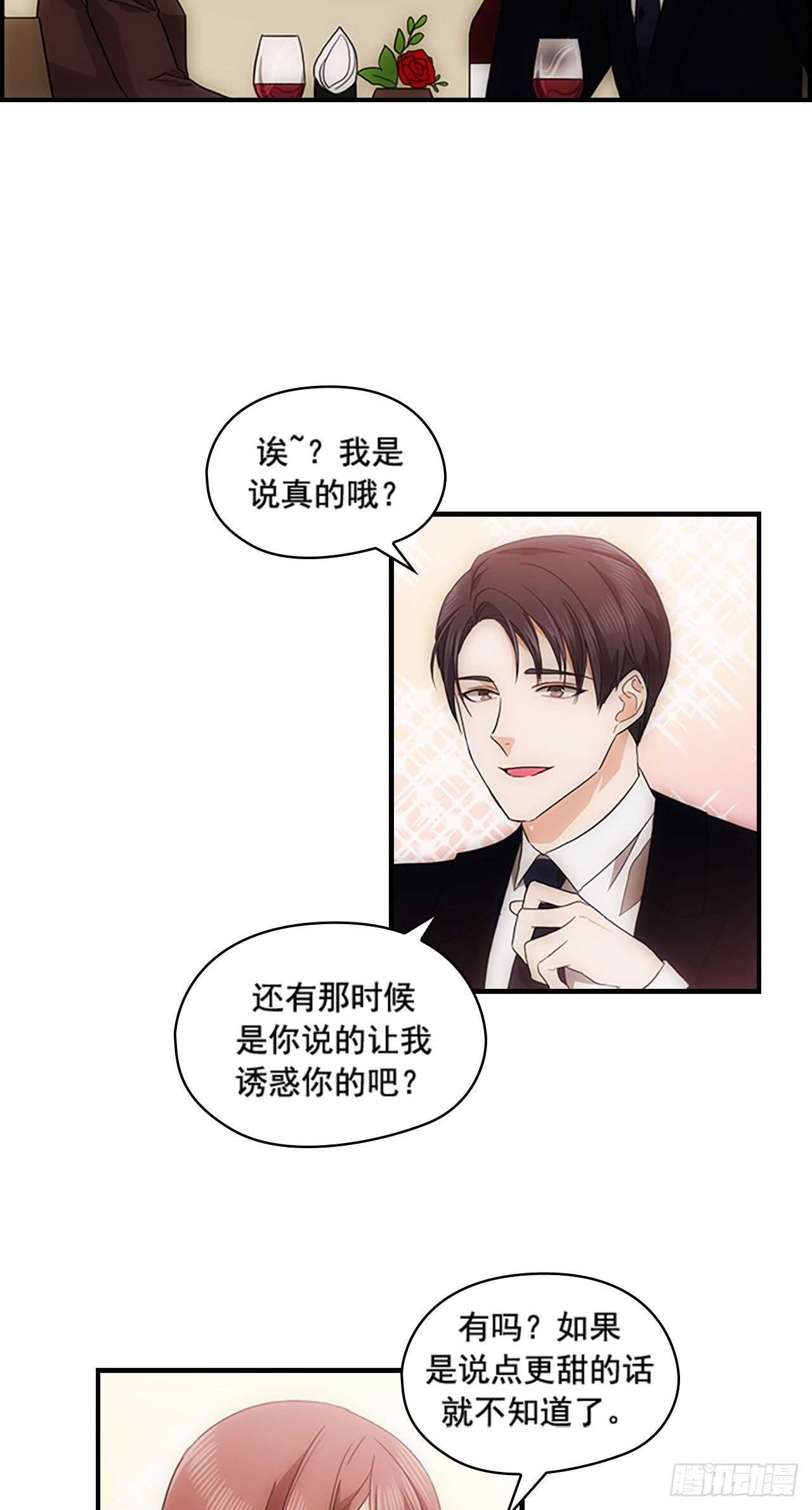 第31话32