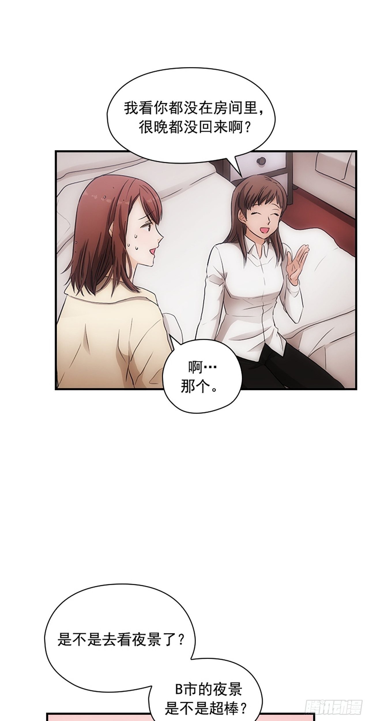 第18话17
