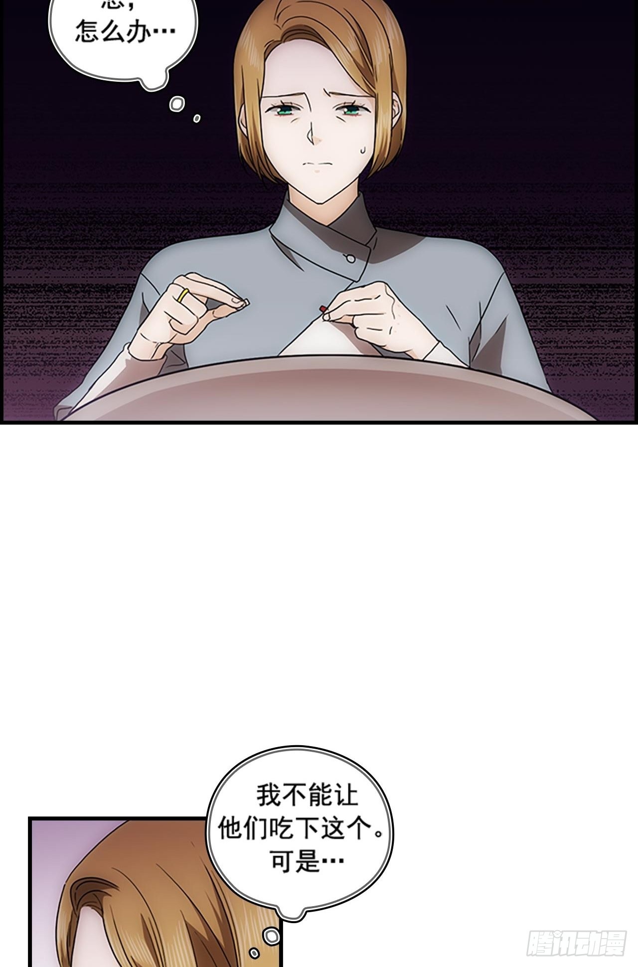 第52话3