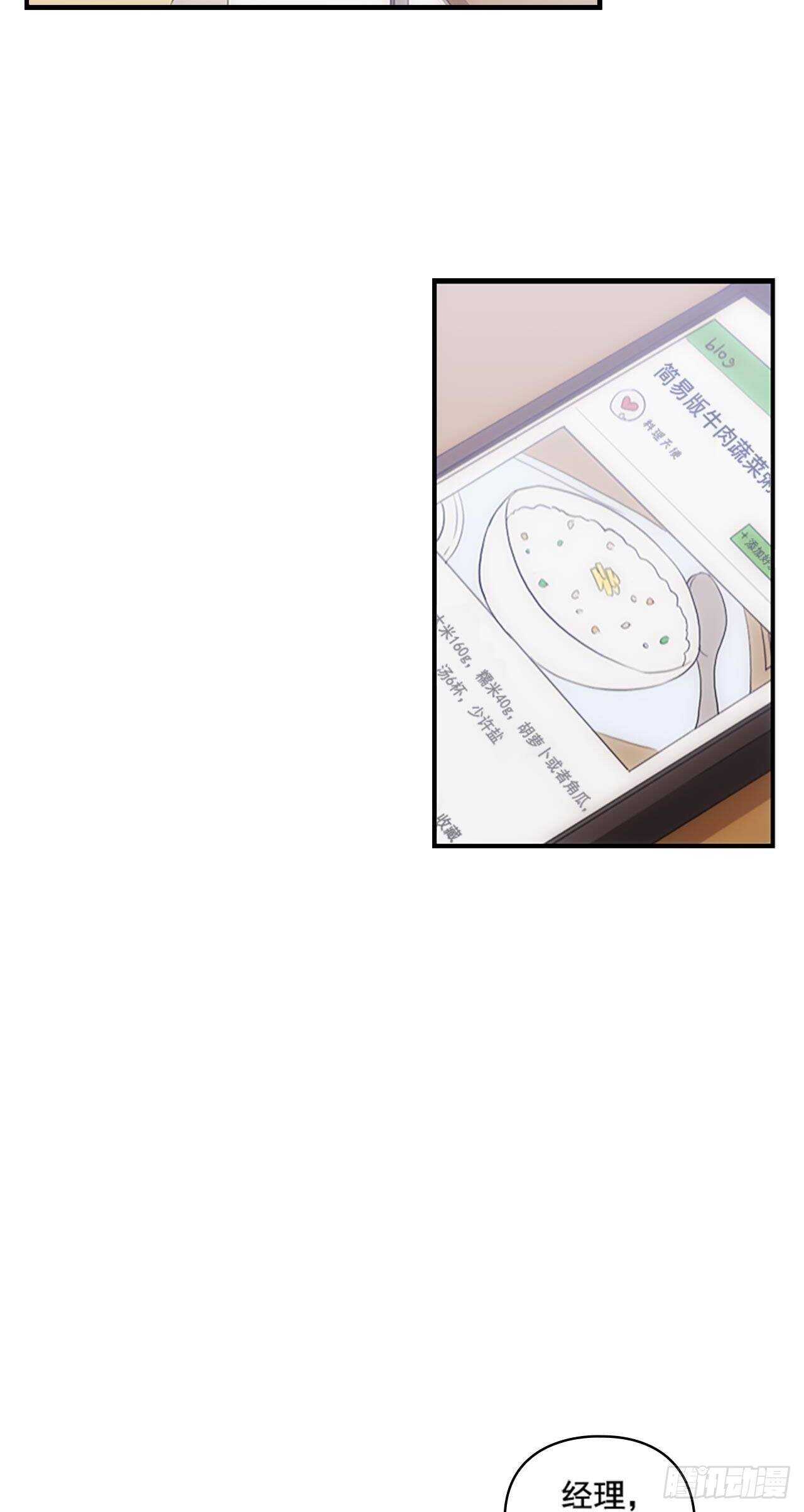 第27话32