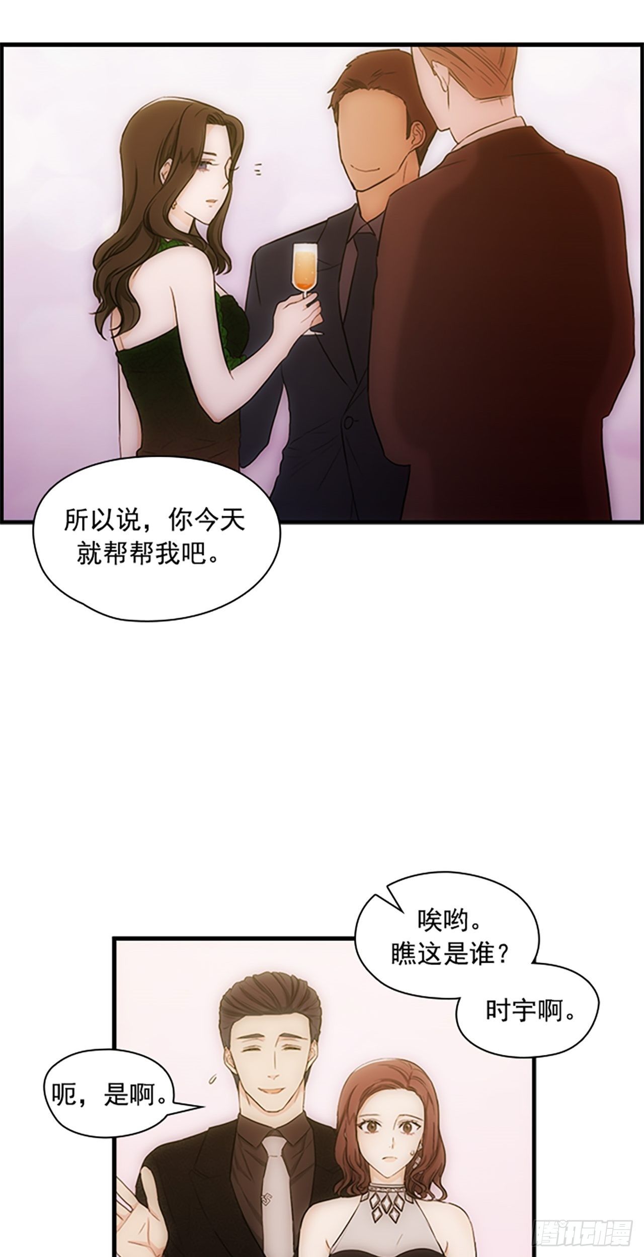 第9话21