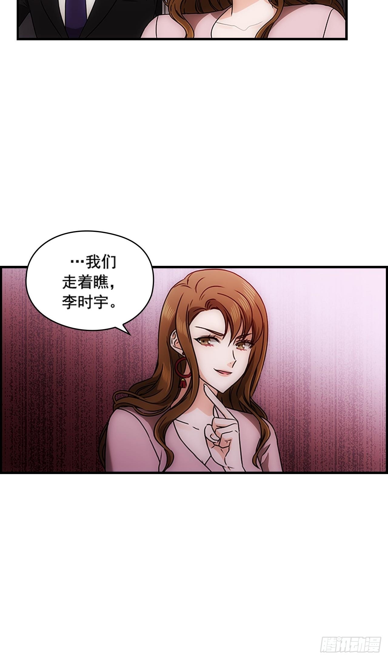 第37话40