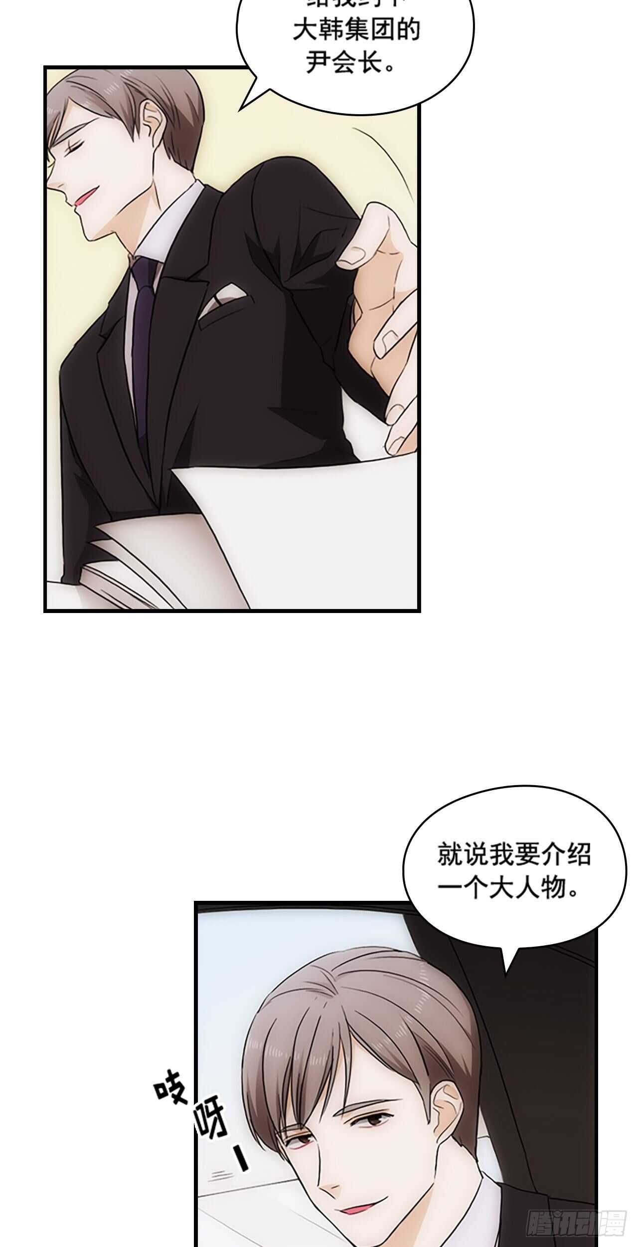 第21话46