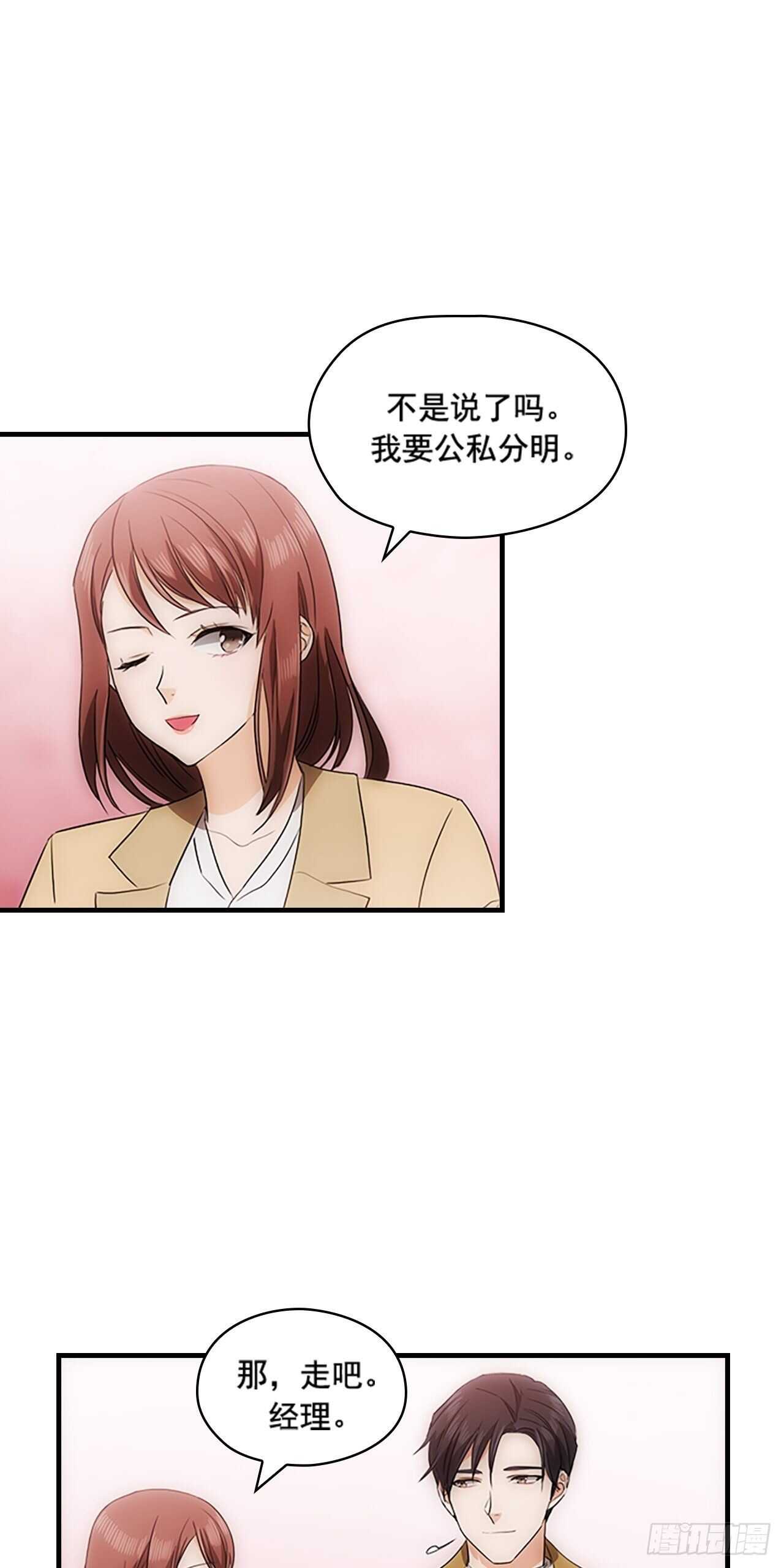第26话47