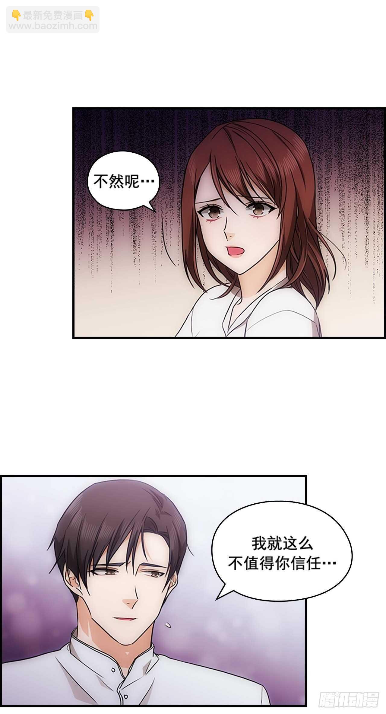 第28话11