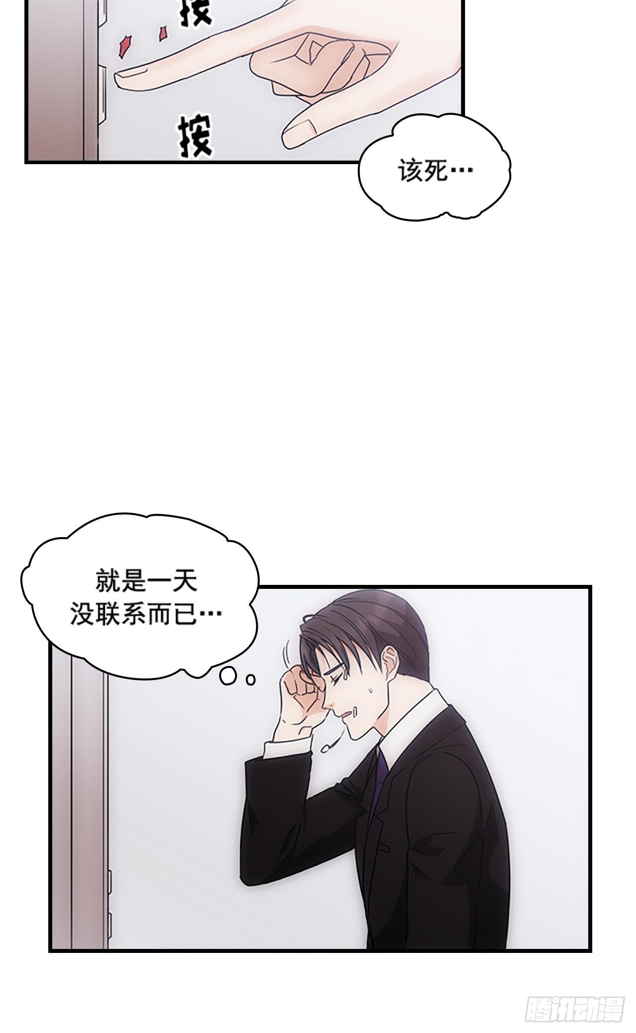 第37话30