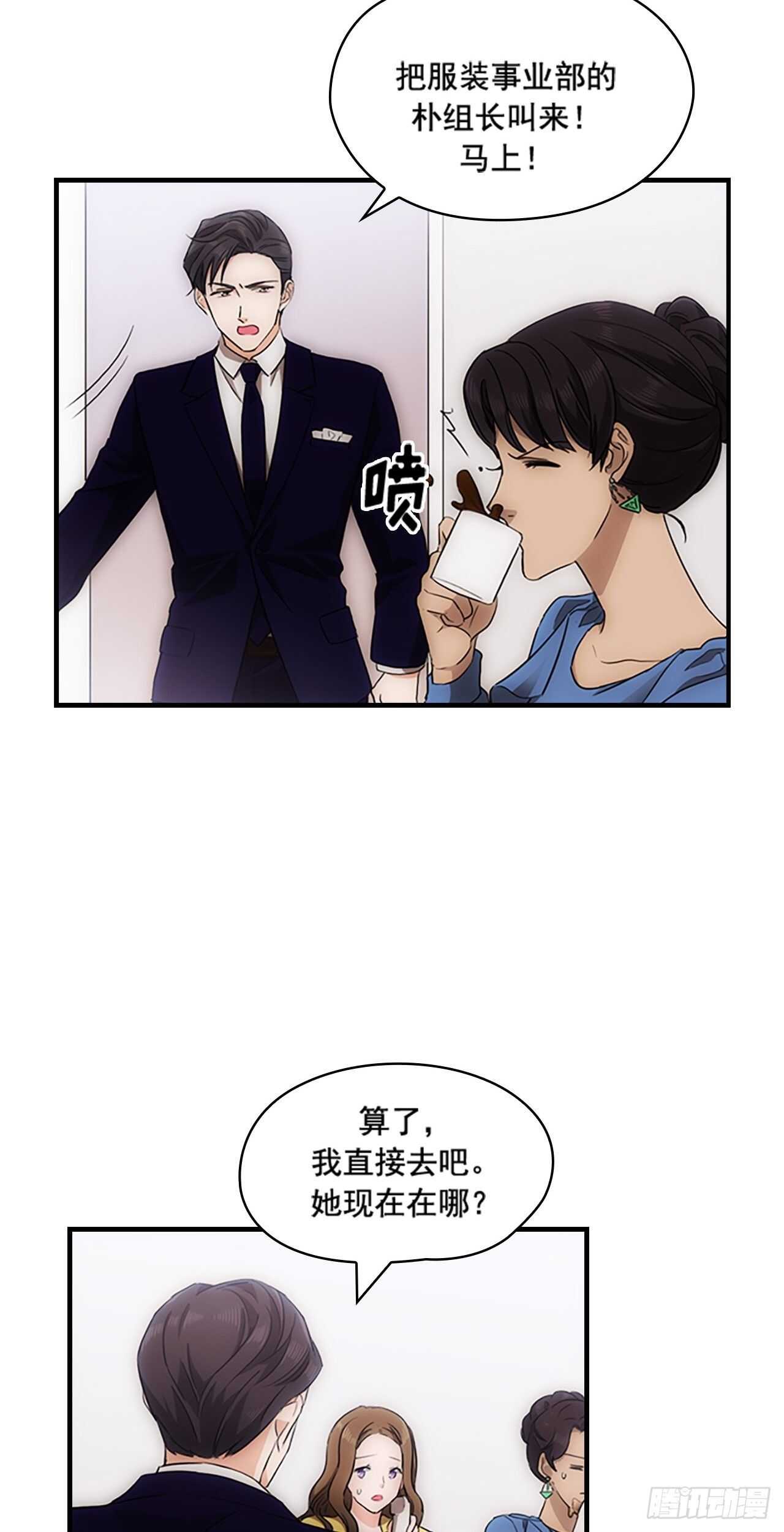 第24话5