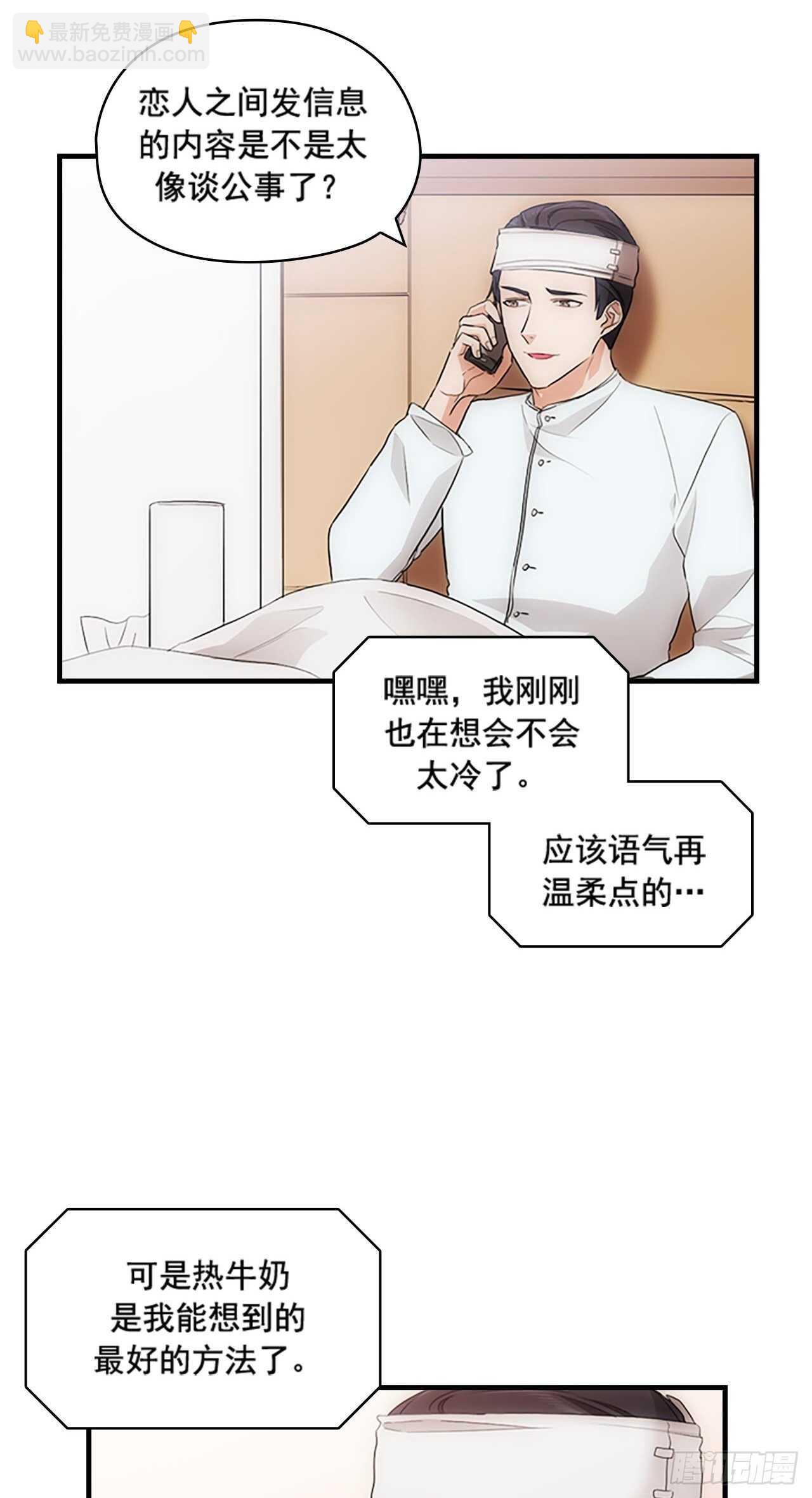第25话8