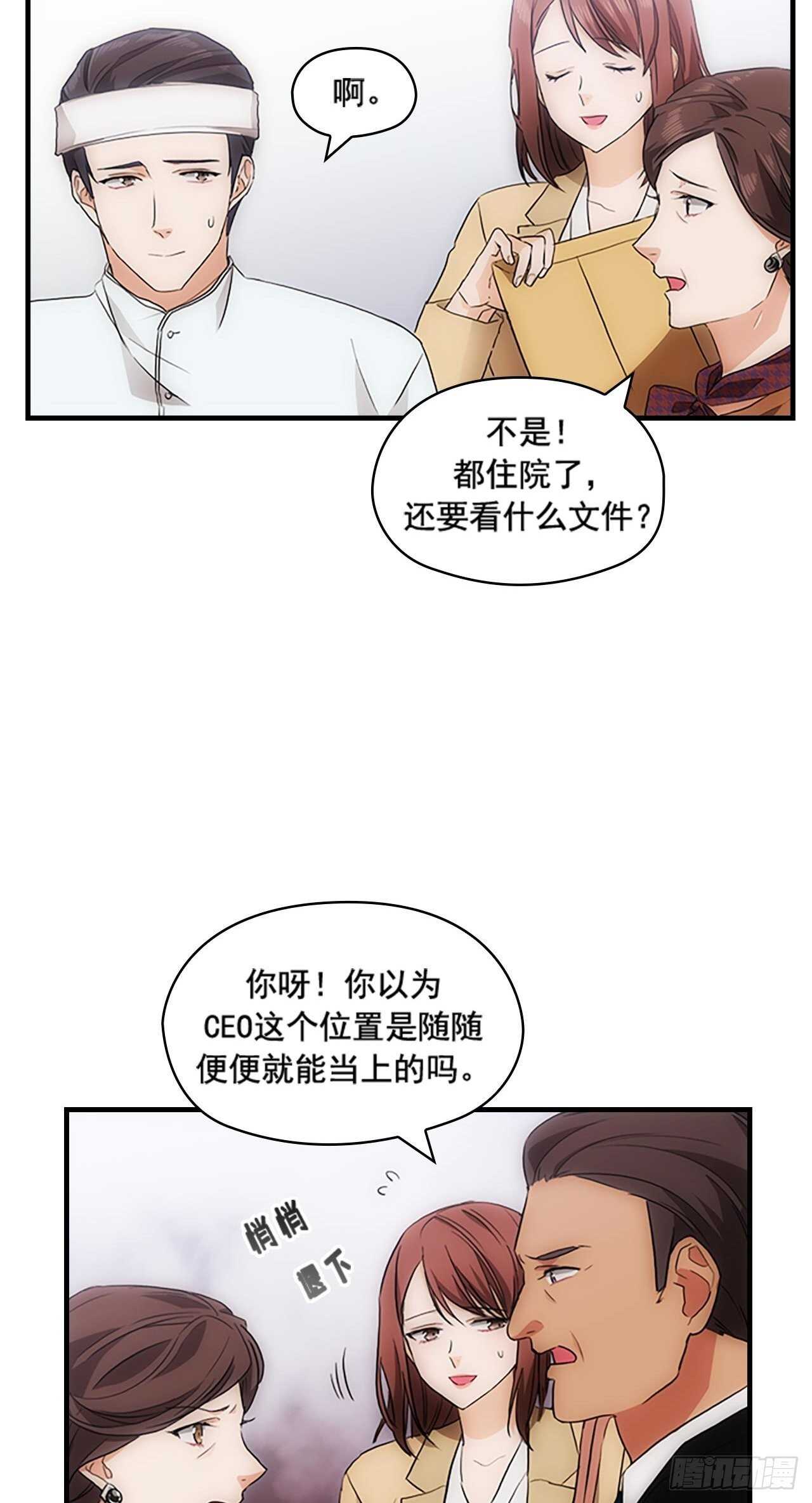 第25话29
