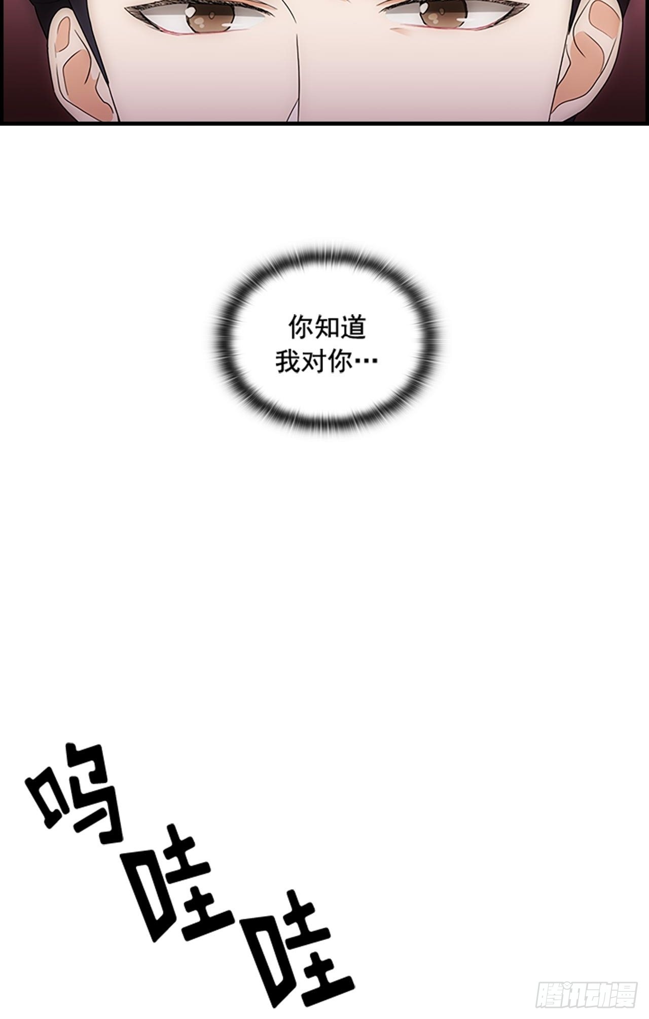 第46话42