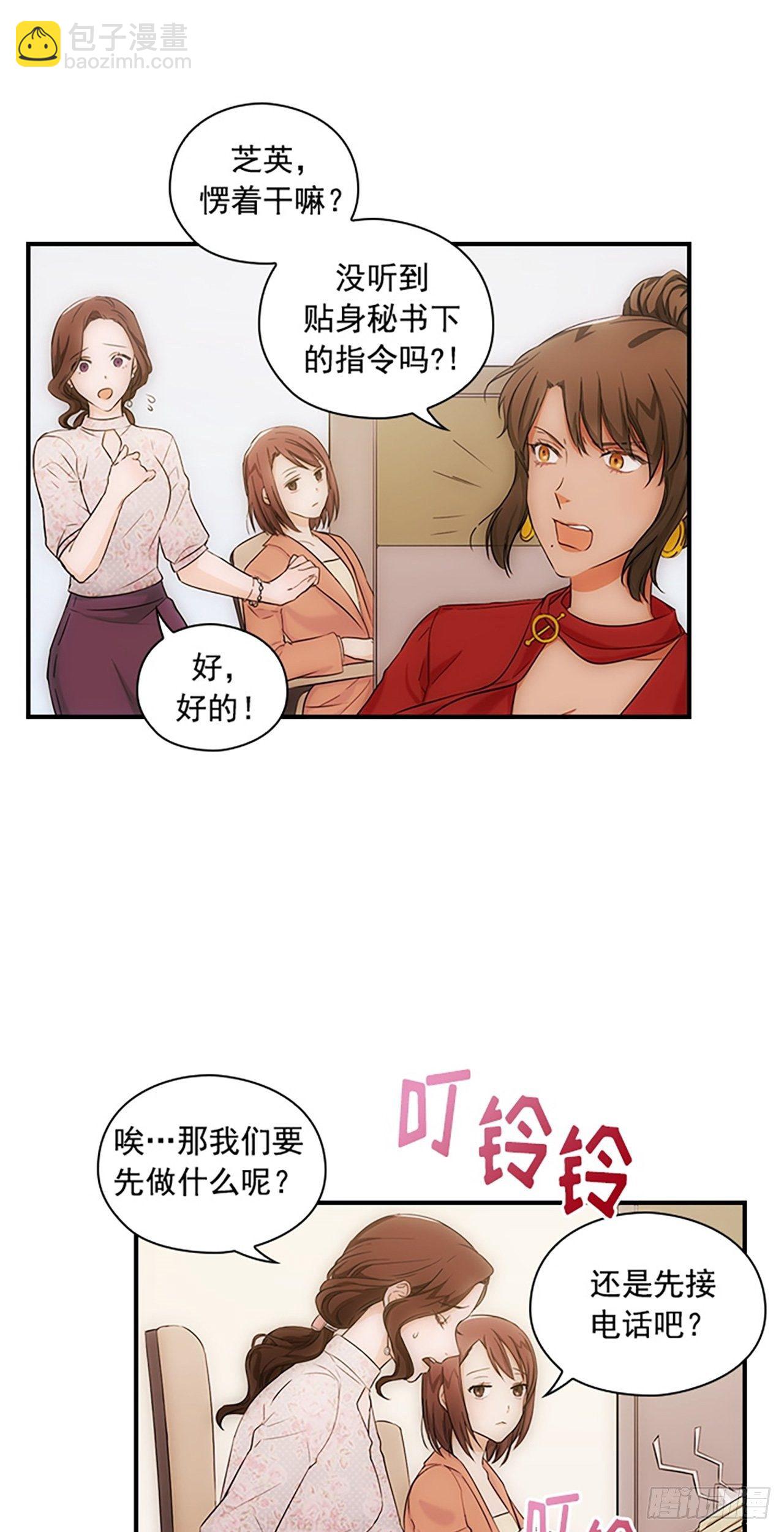 第5话29