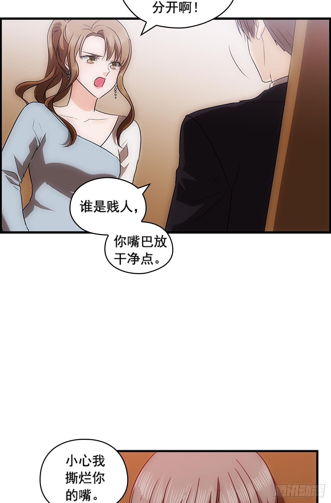 第47话6