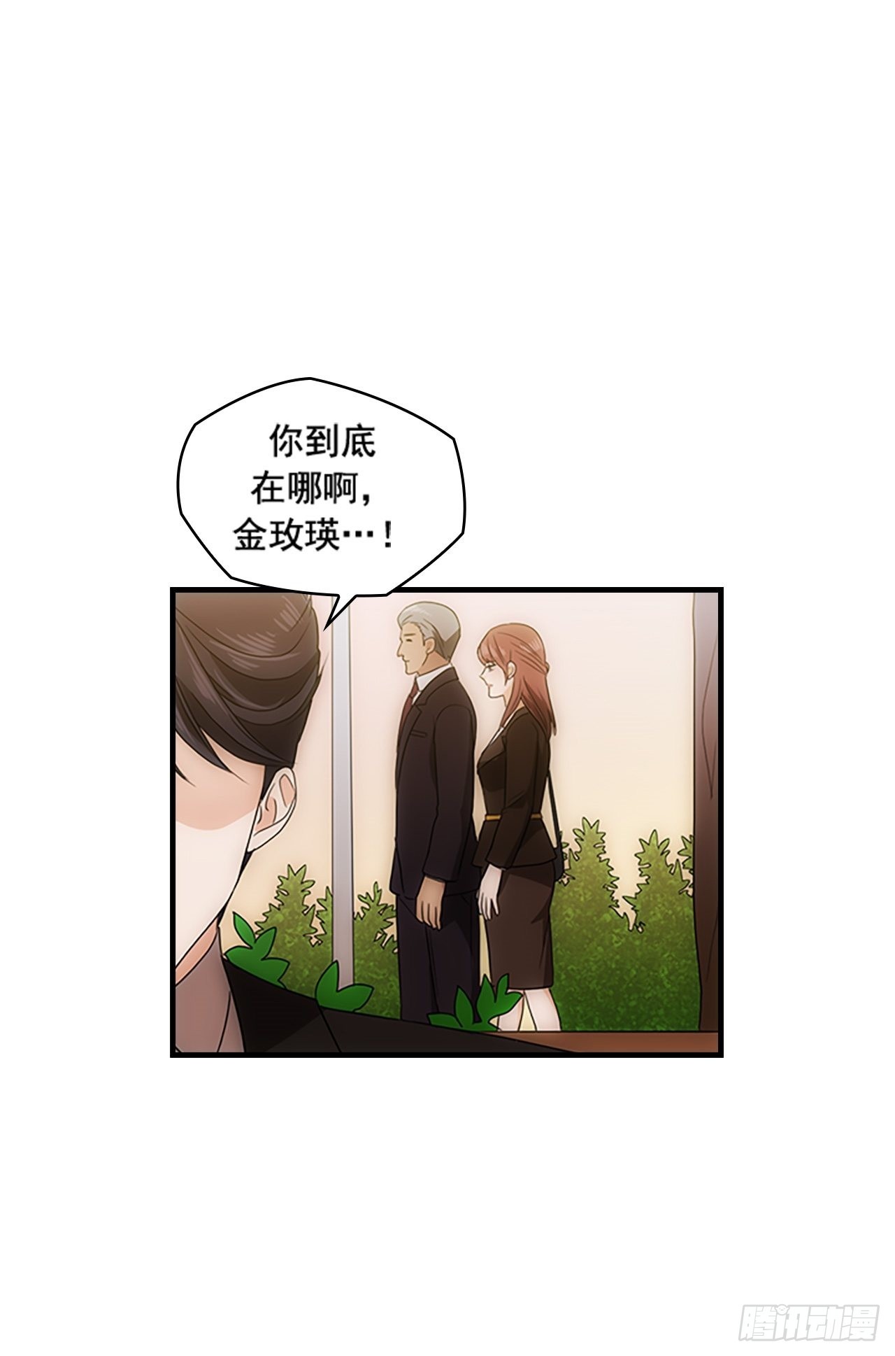第45话37