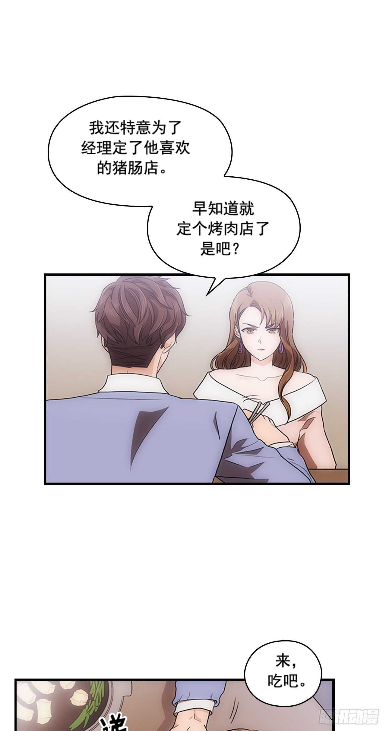 第32话5