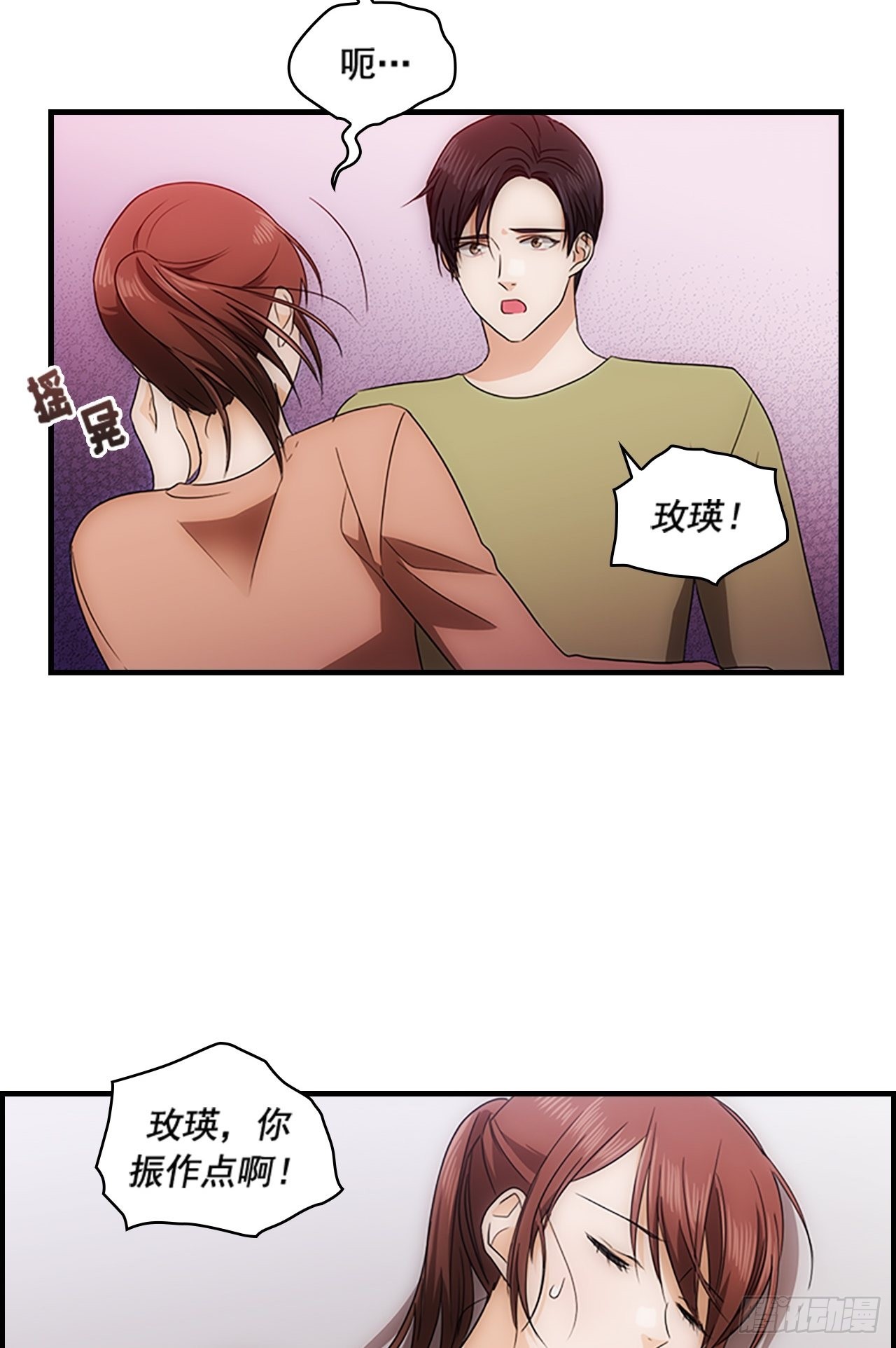 第48话50