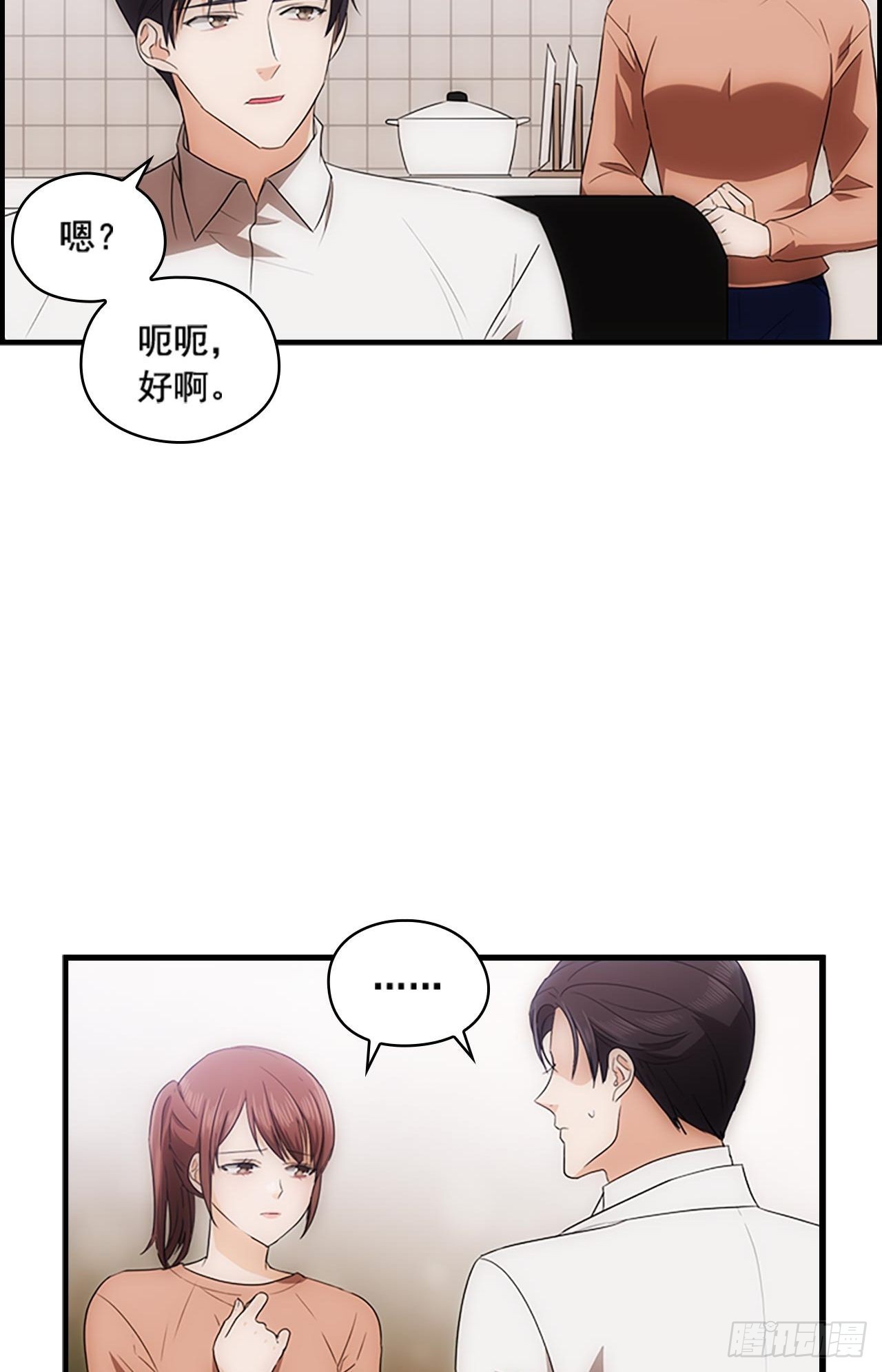 第47话51