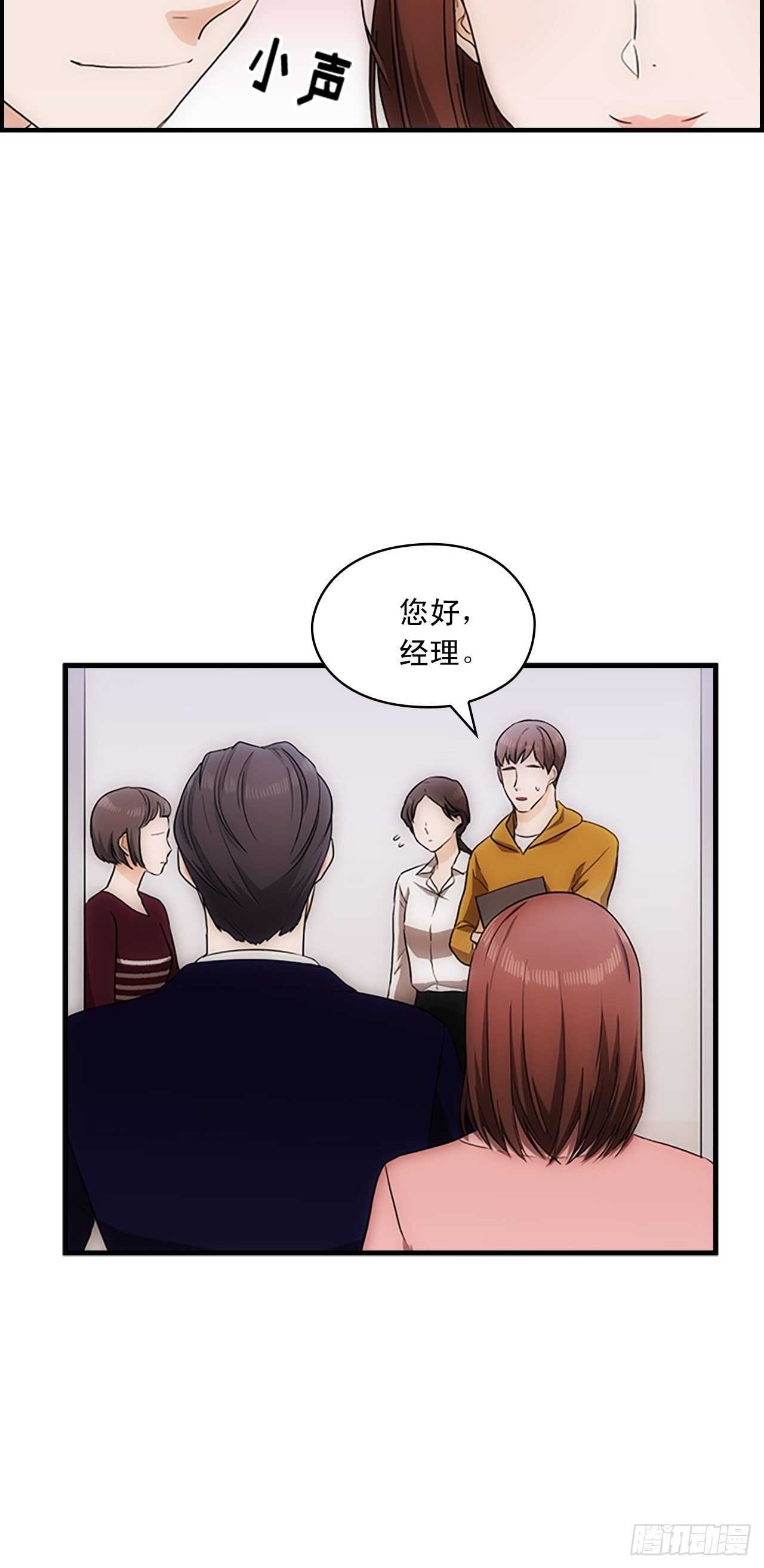 第23话27