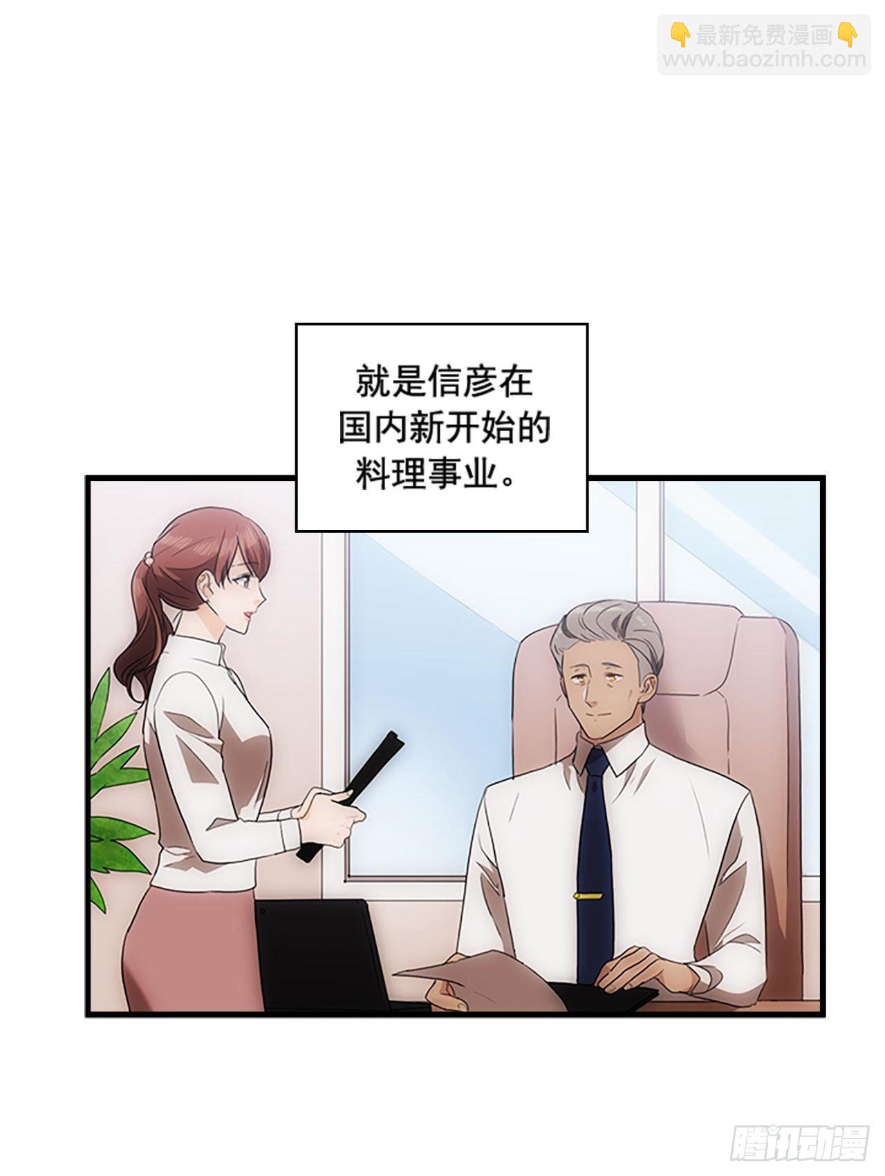 第55话41