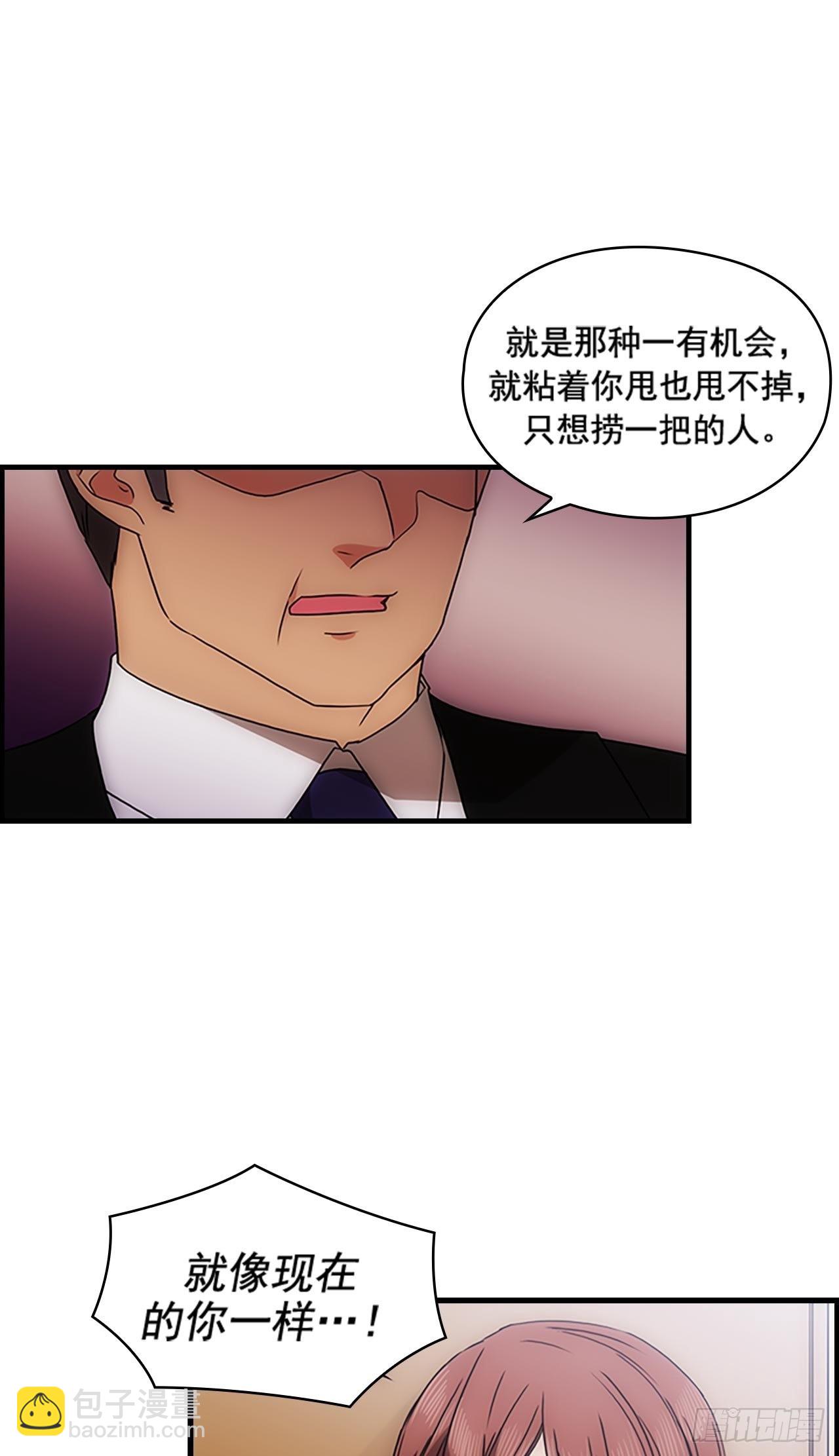 第38话11