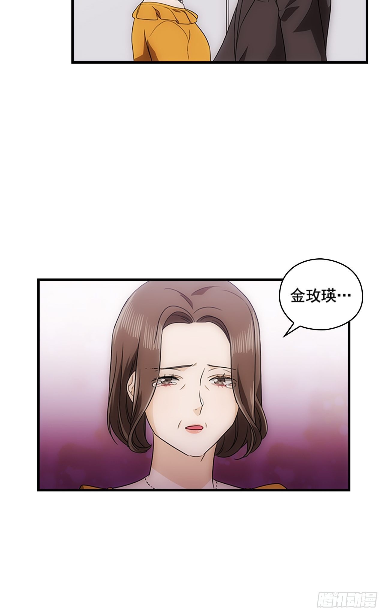 第52话54