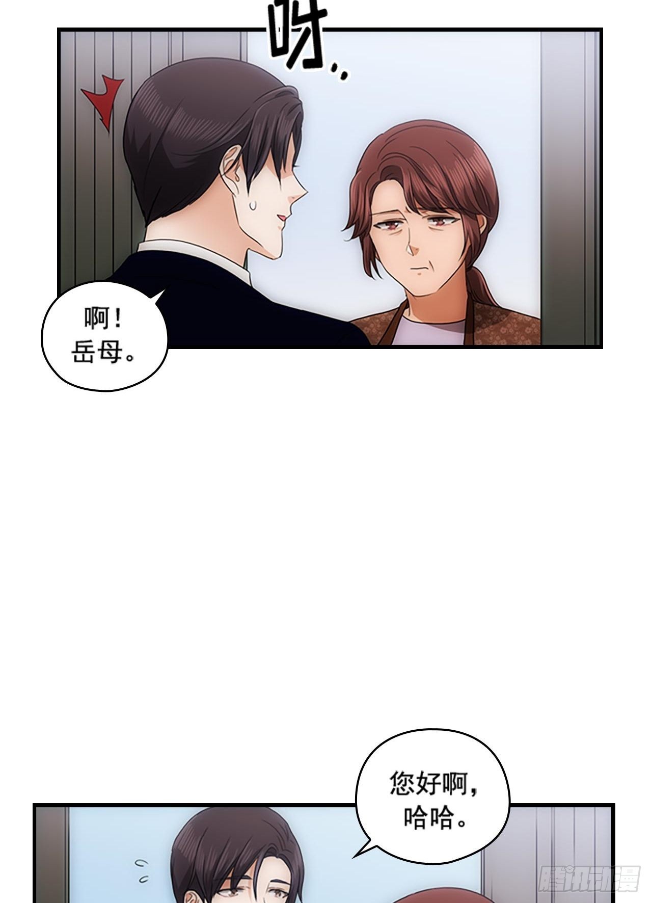 第54话22