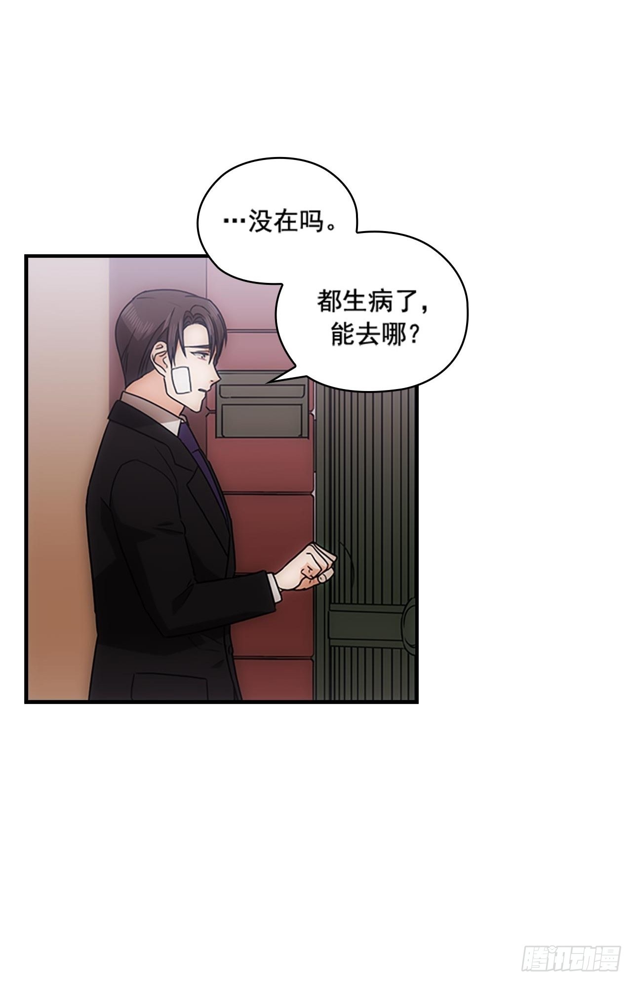 第38话27
