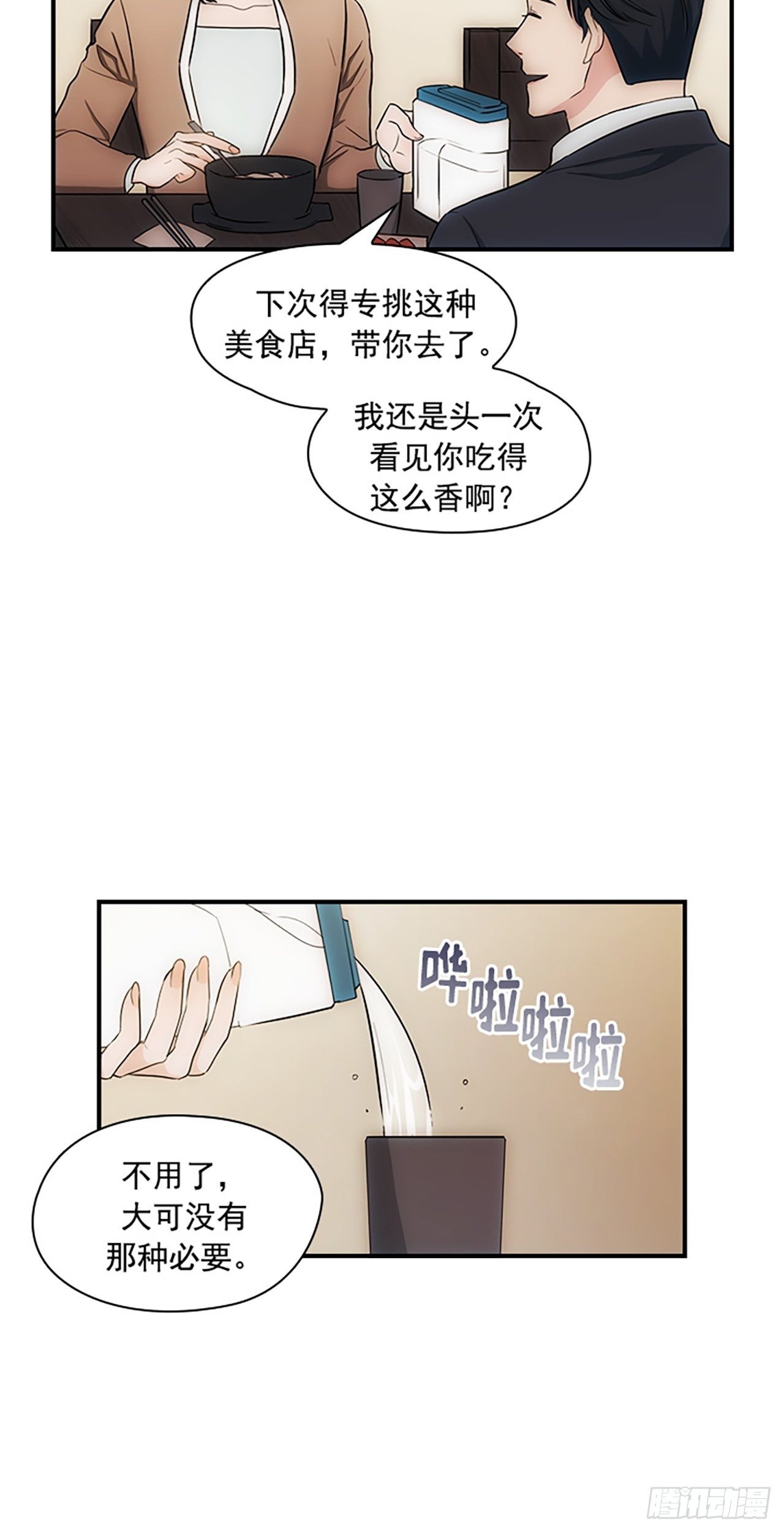第13话39
