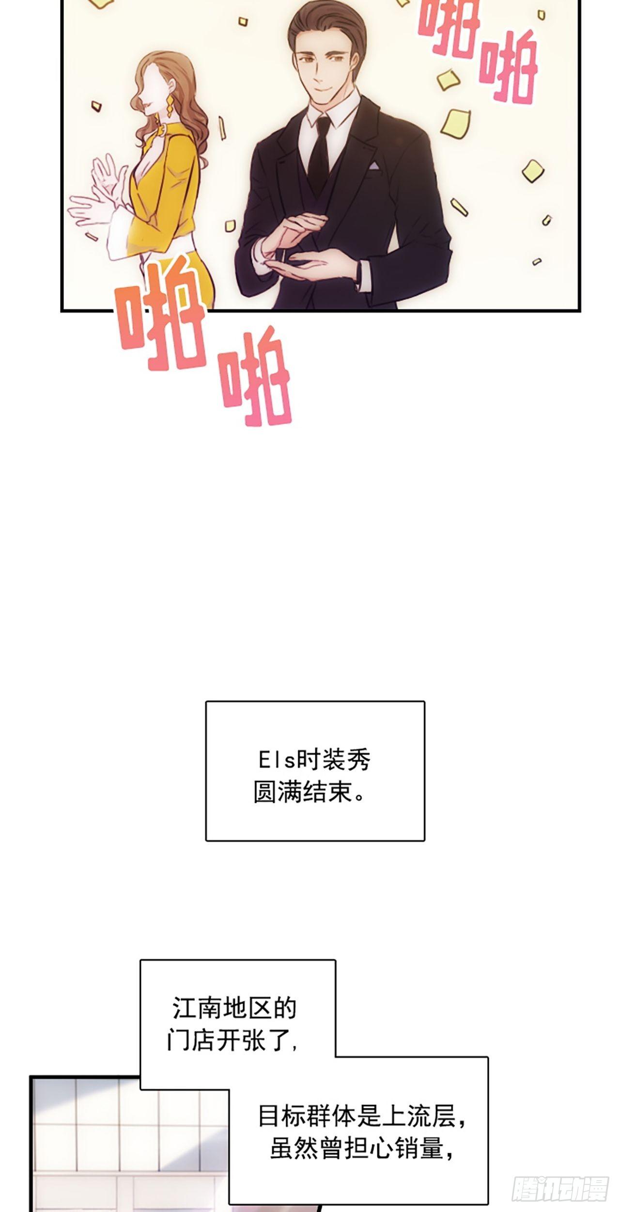 第4话12