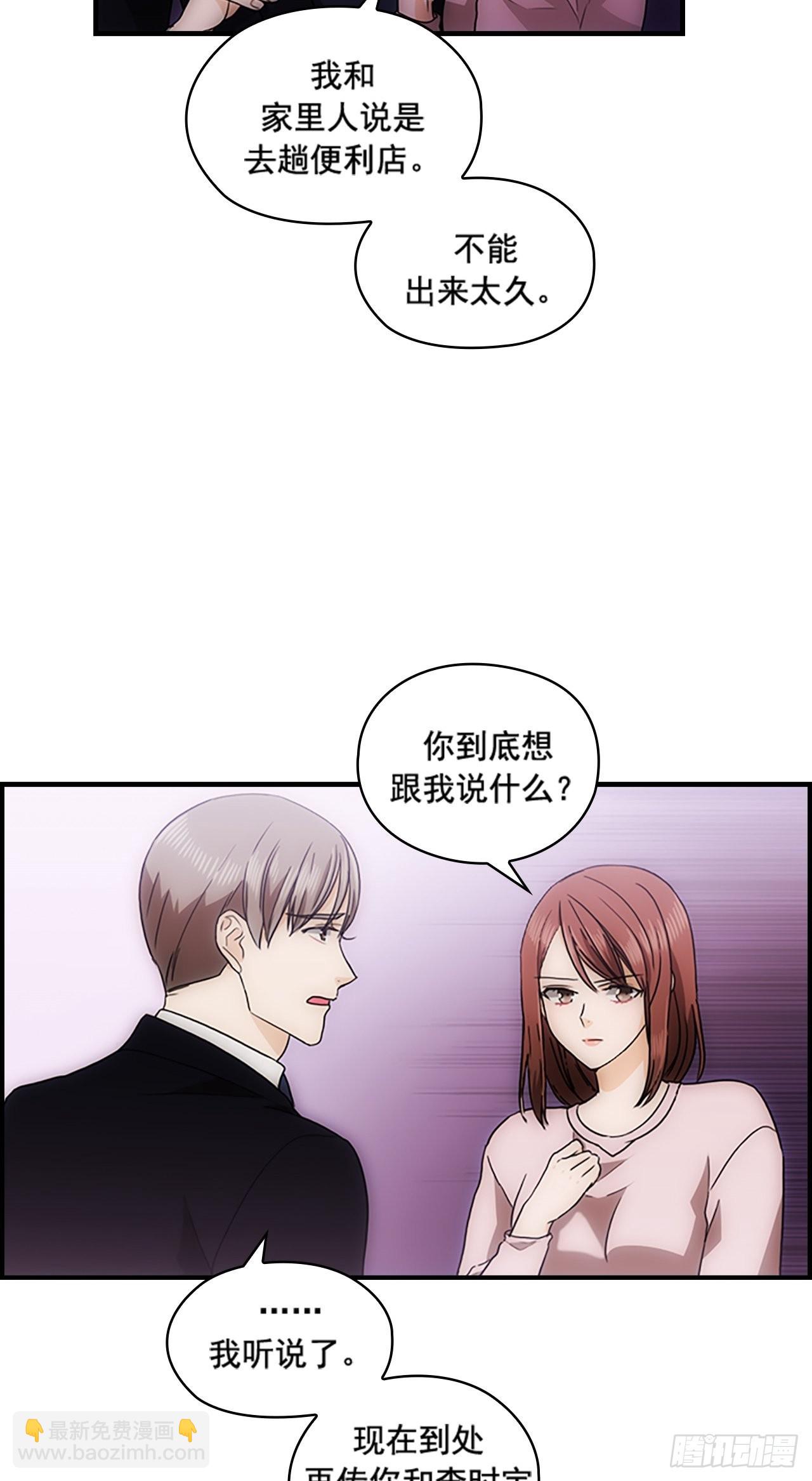 第34话32