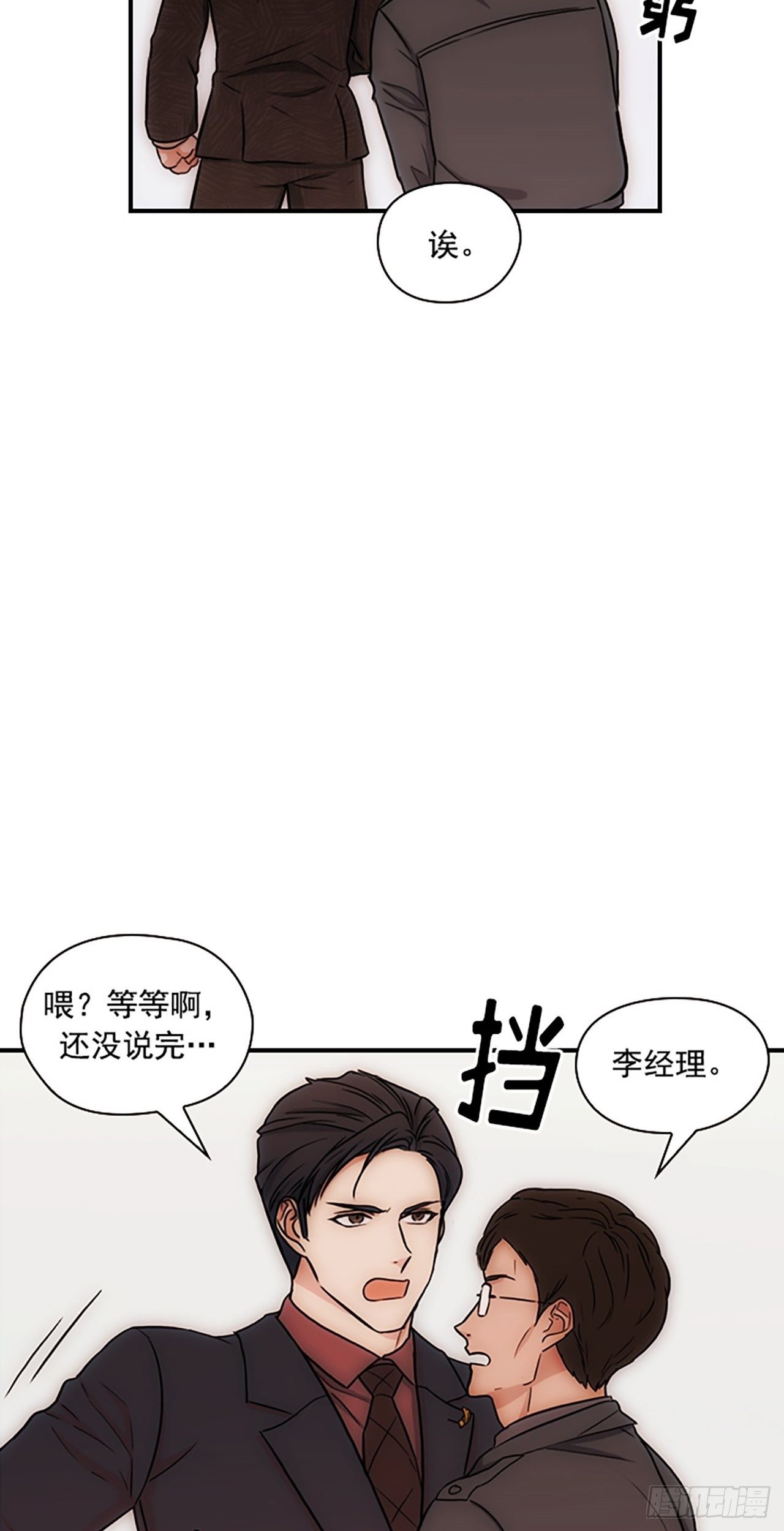 第16话47