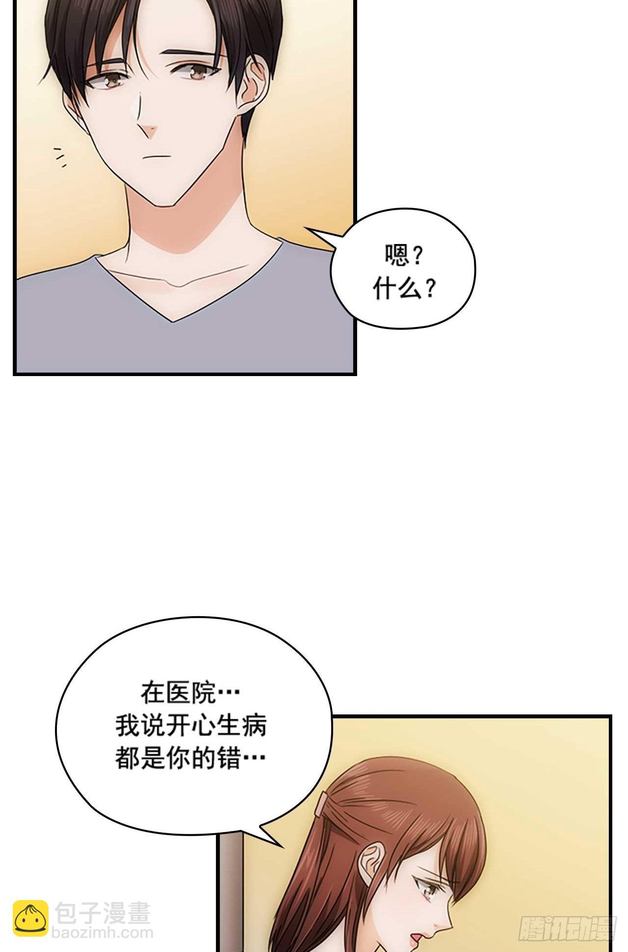 第50话35