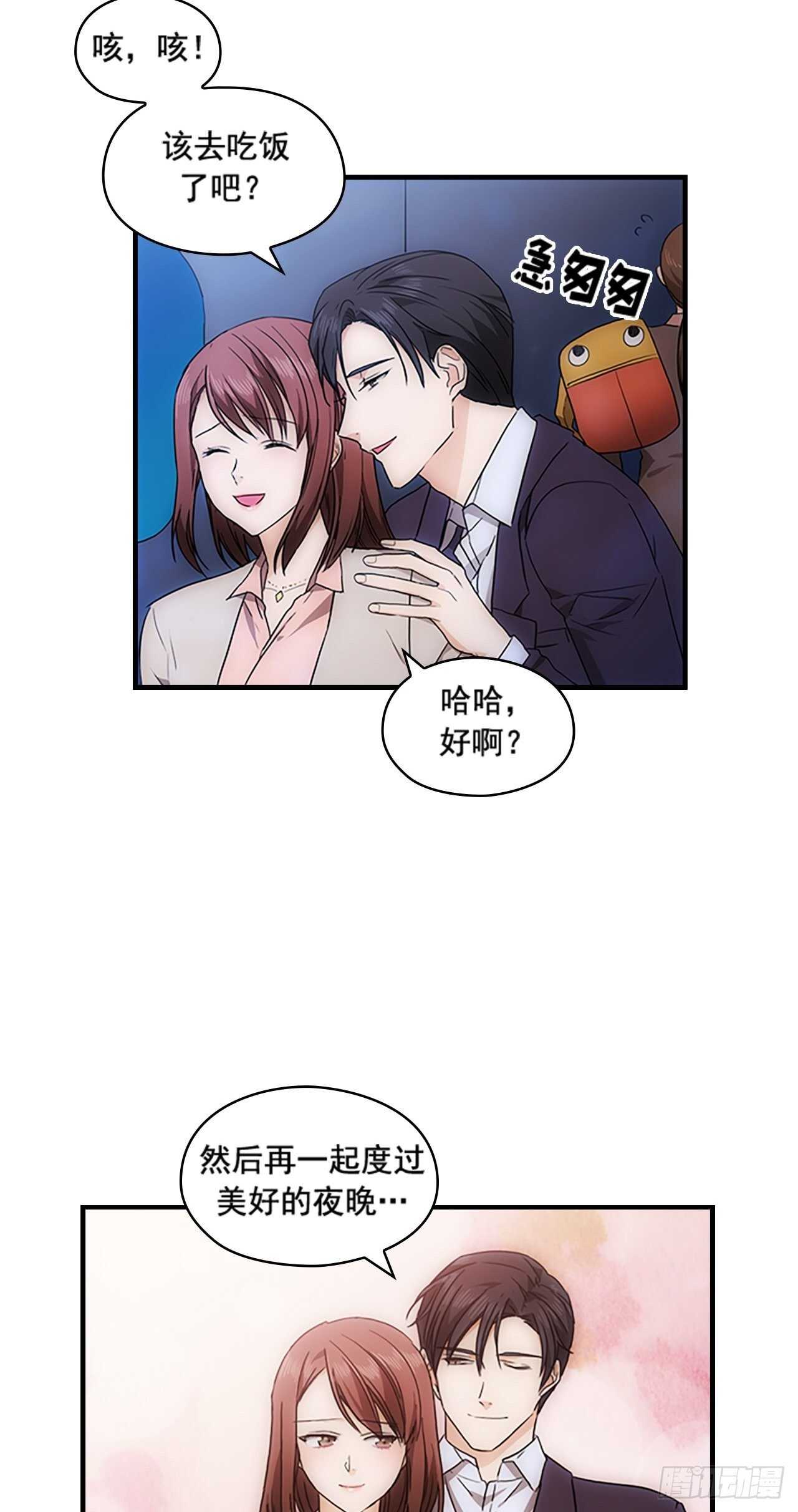 第29话32
