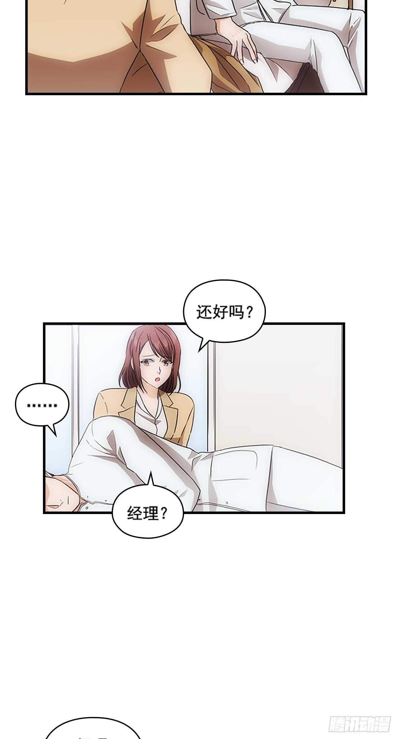 第27话21