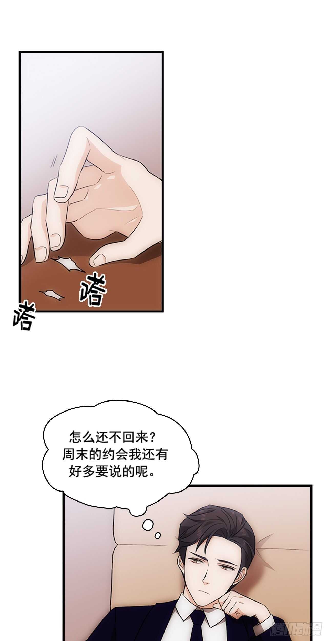 第24话2