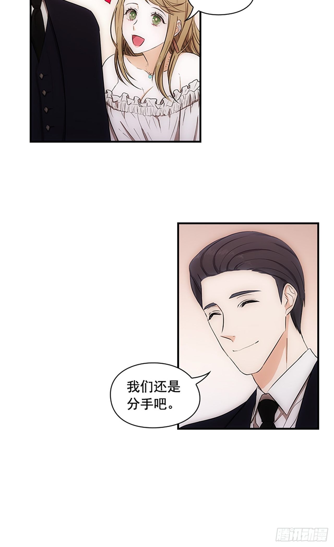 第3话29