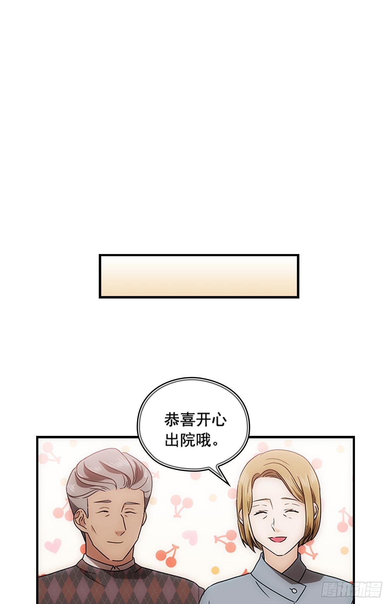 第51话5