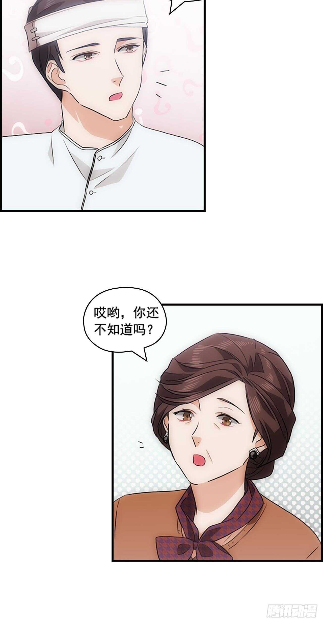 第25话42