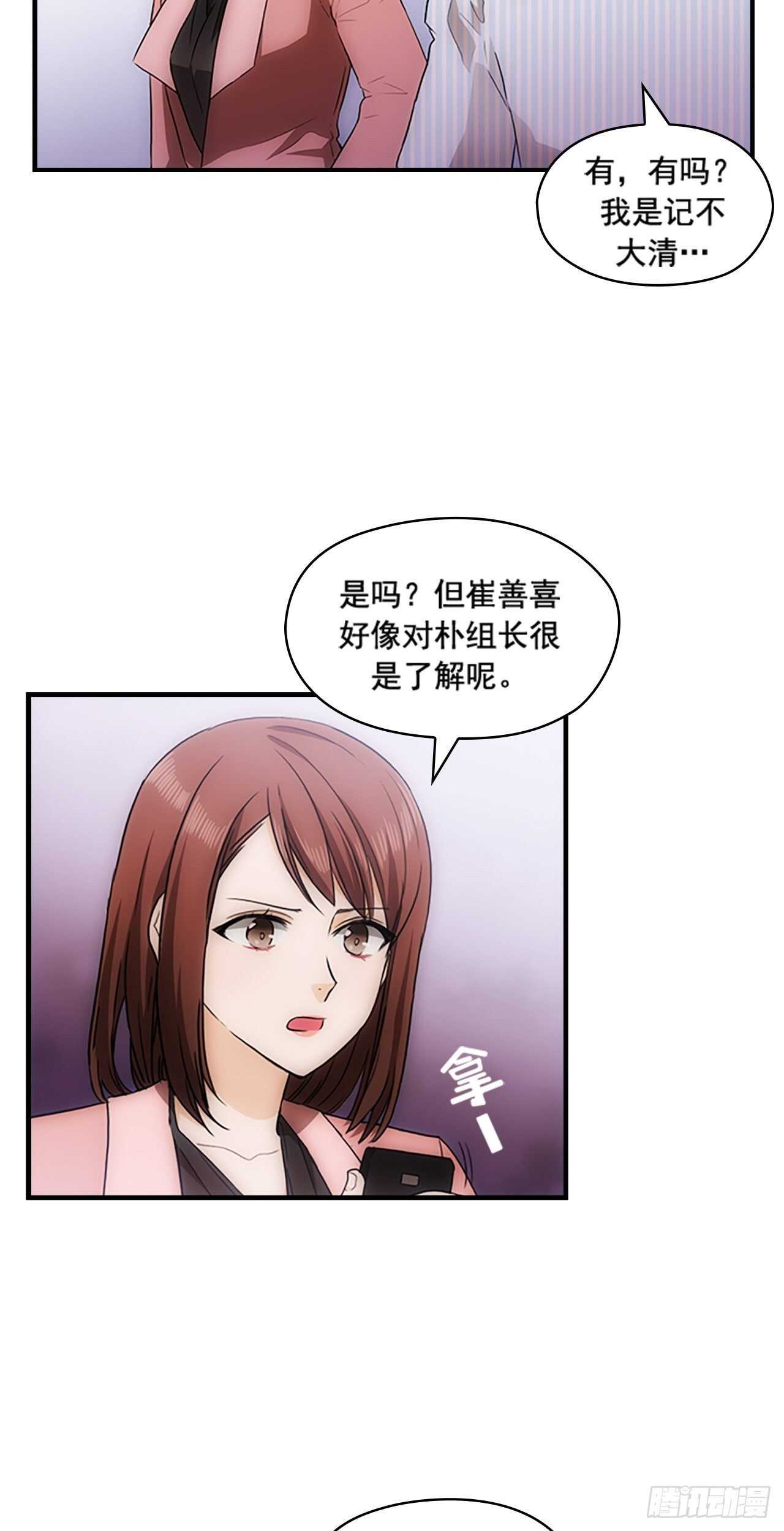 第24话10