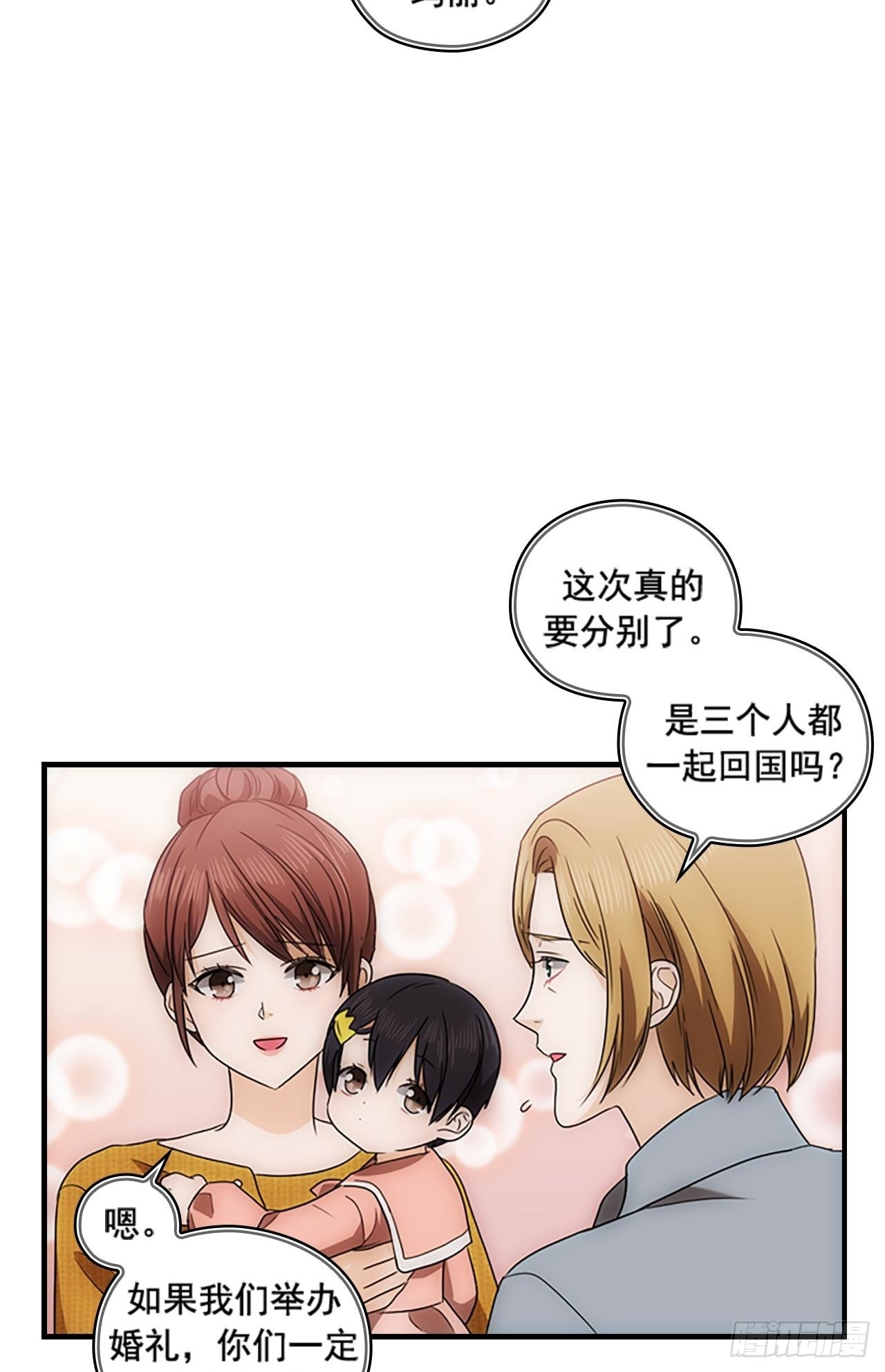 第51话7