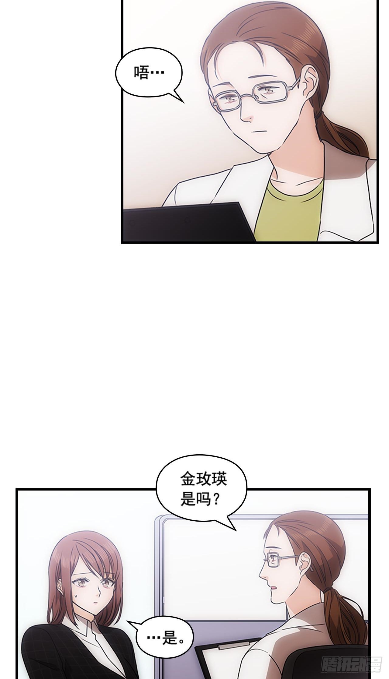第37话16