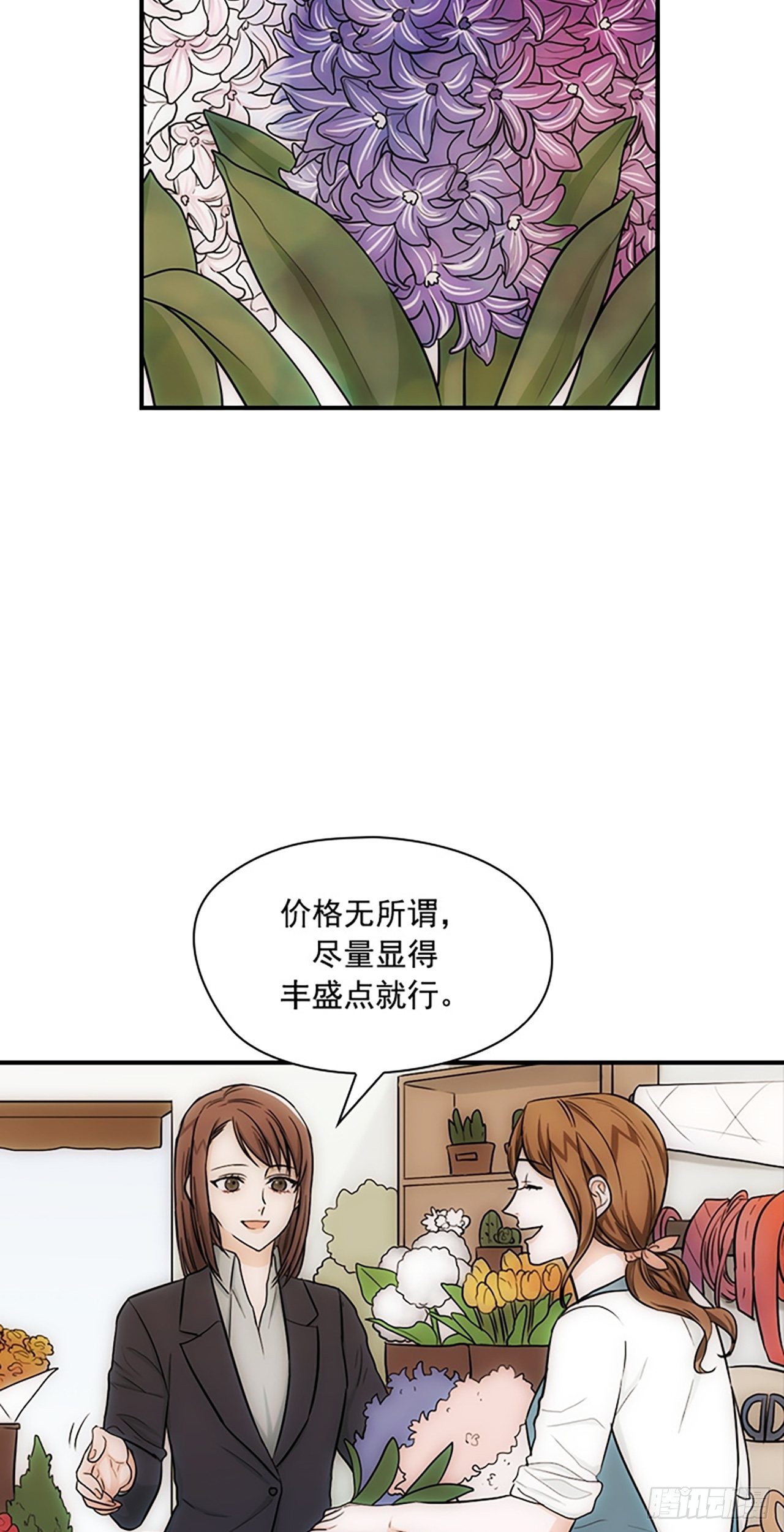 第15话43