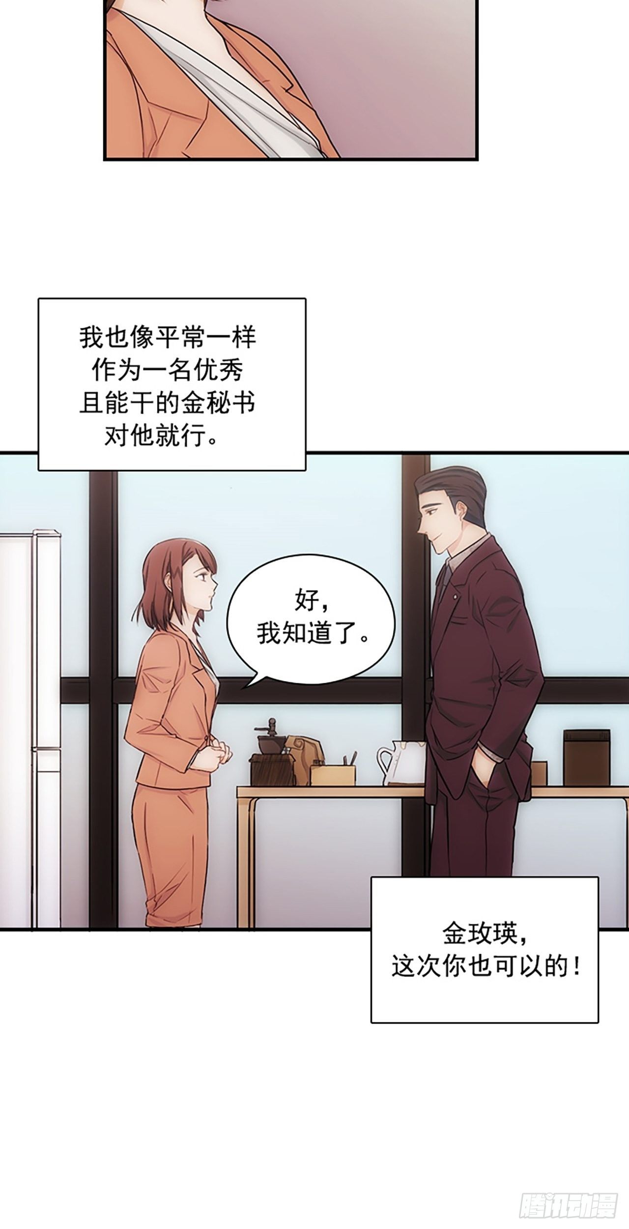 第8话22