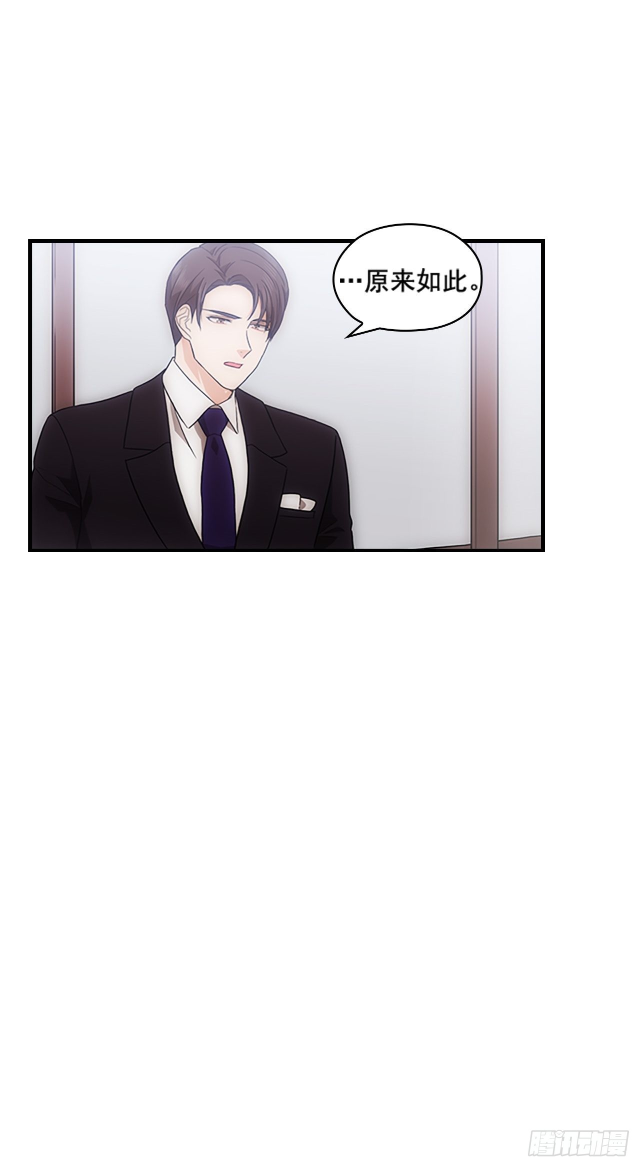 第34话24