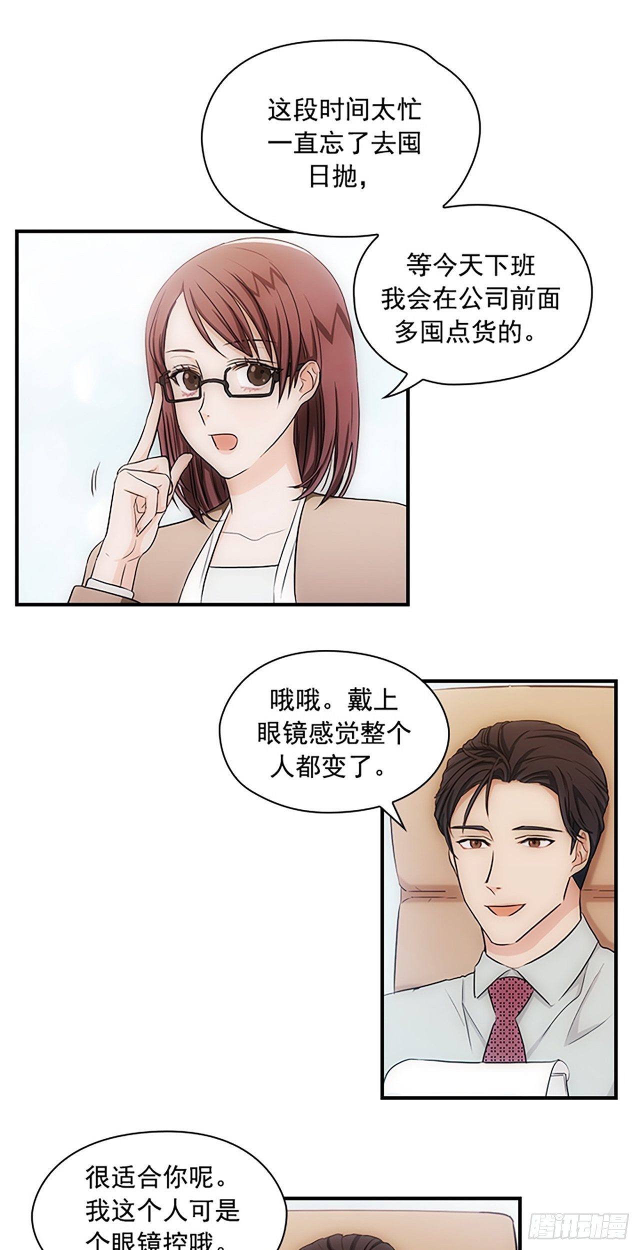第11话18