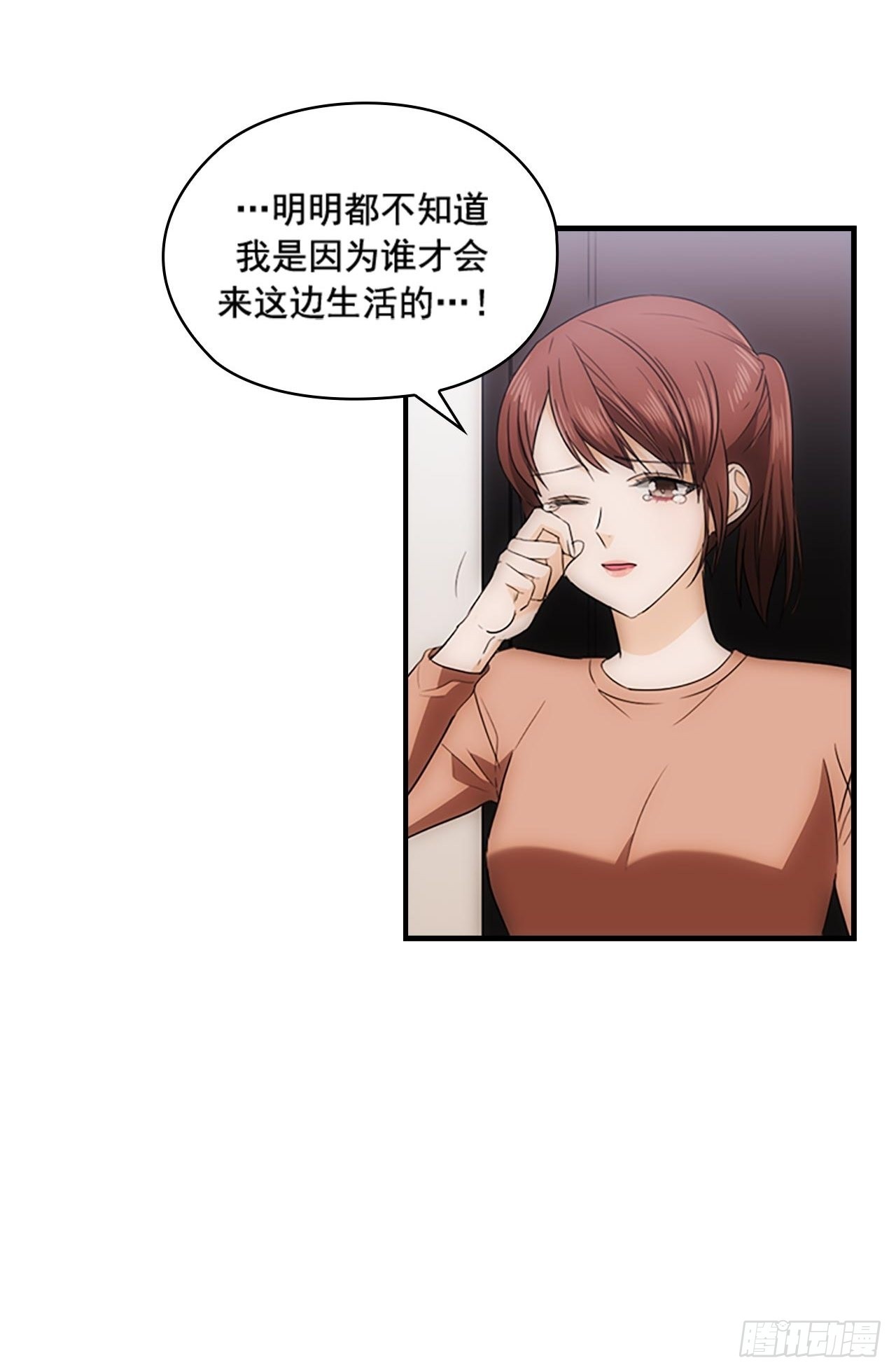 第48话3