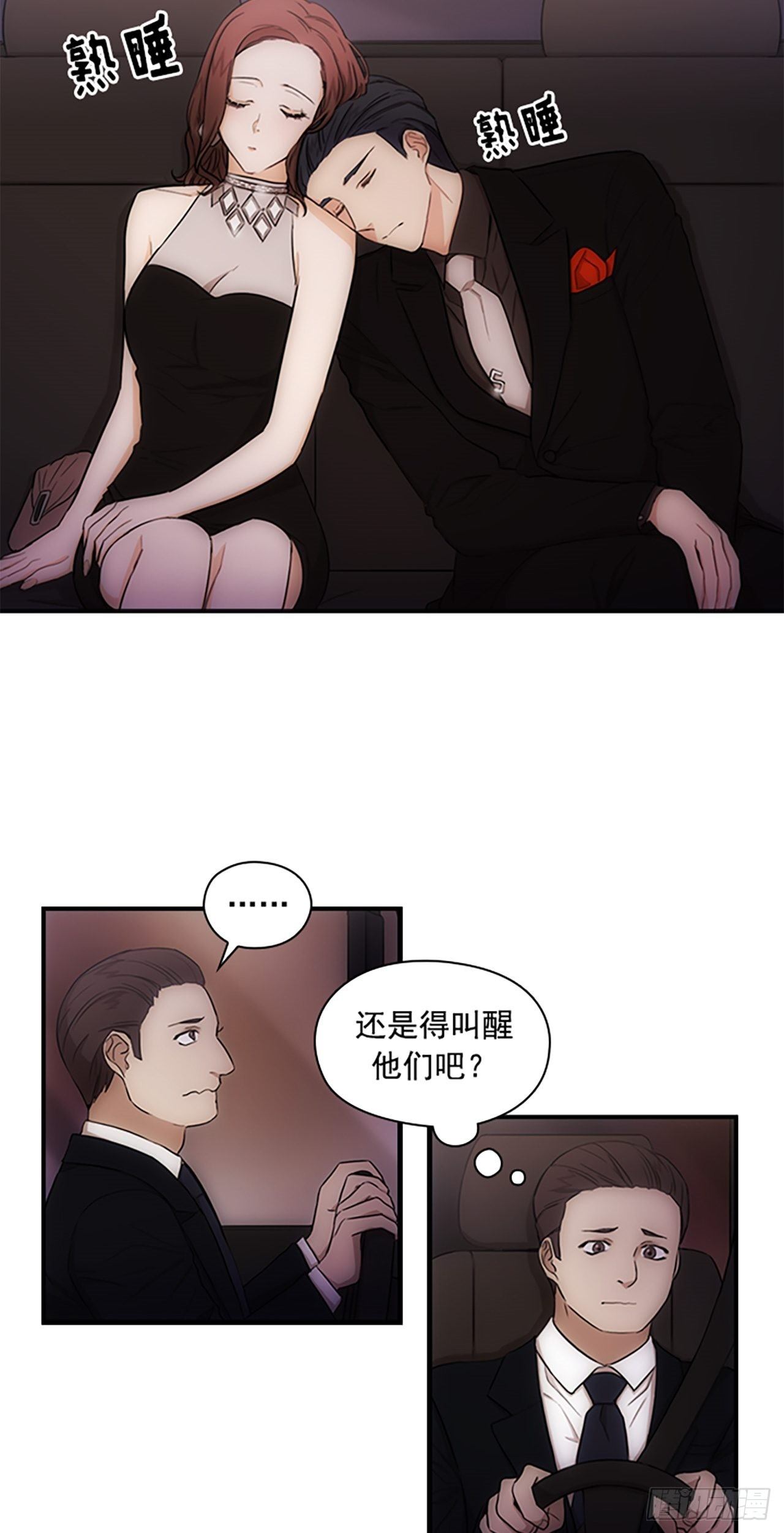 第10话25