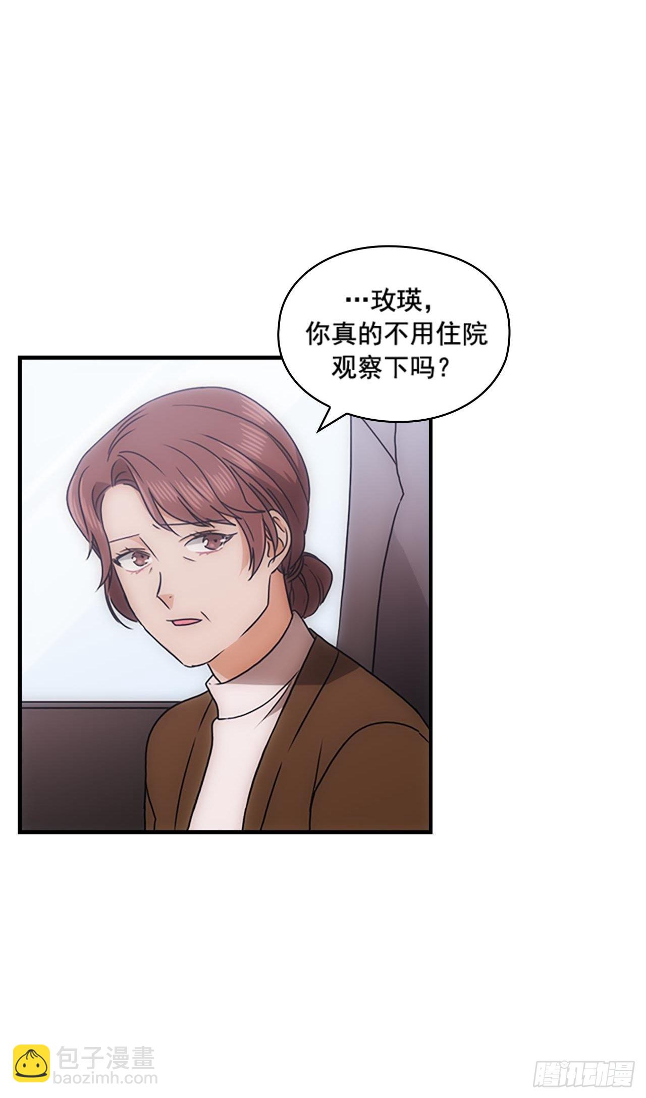 第37话46
