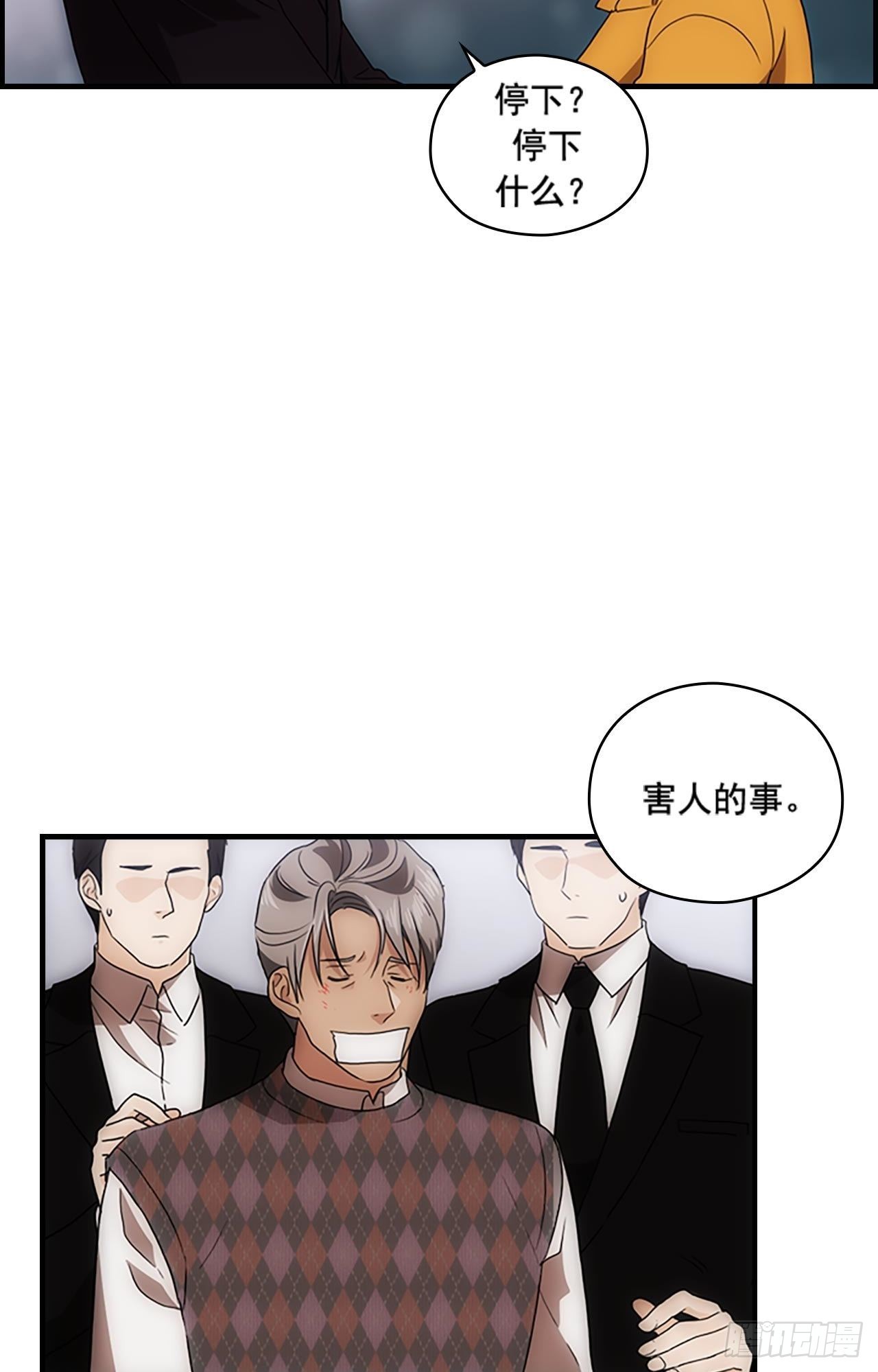第52话26