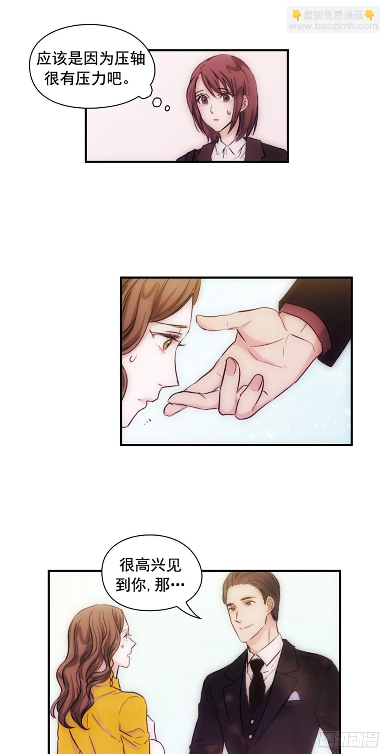 第4话7