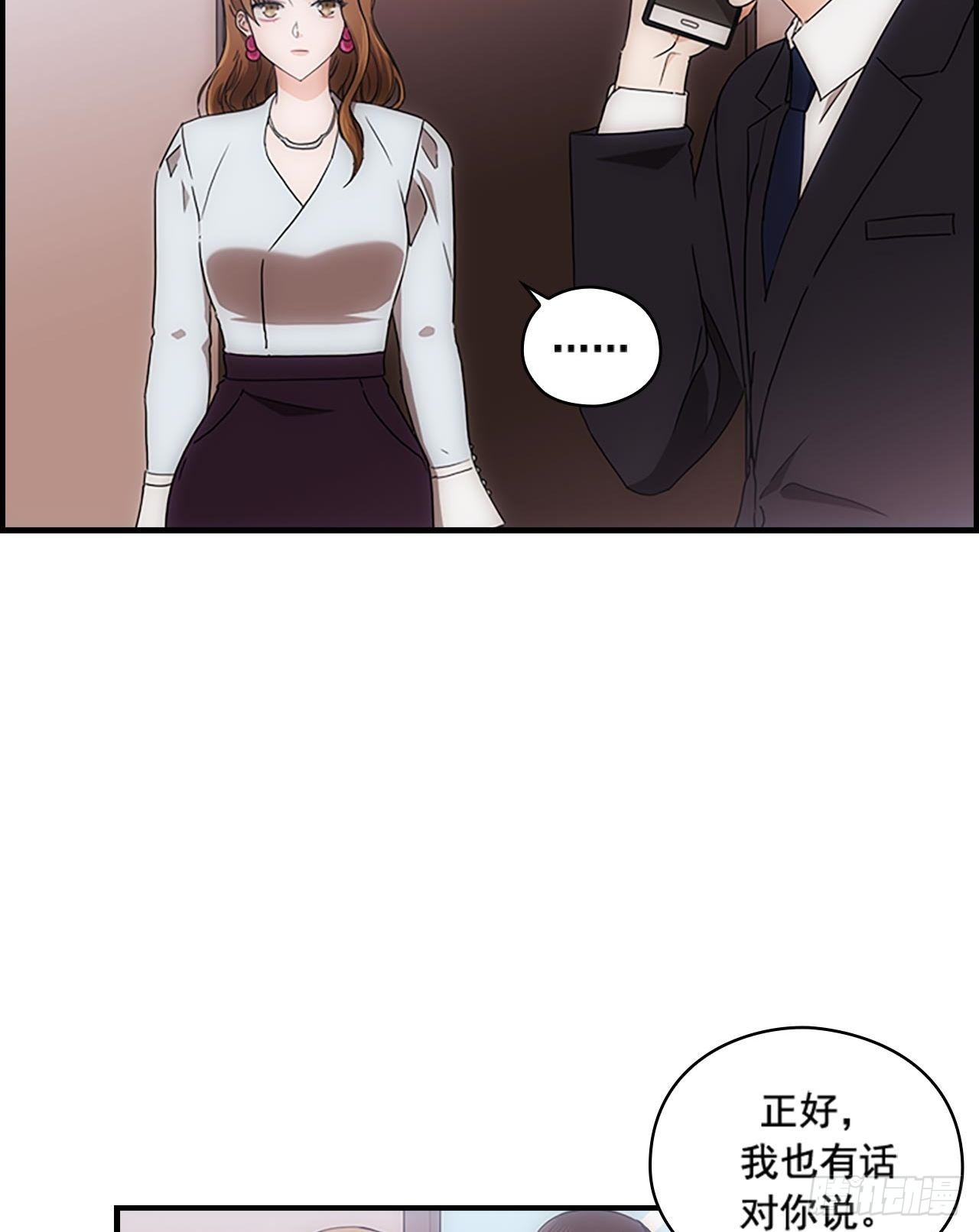 第53话38